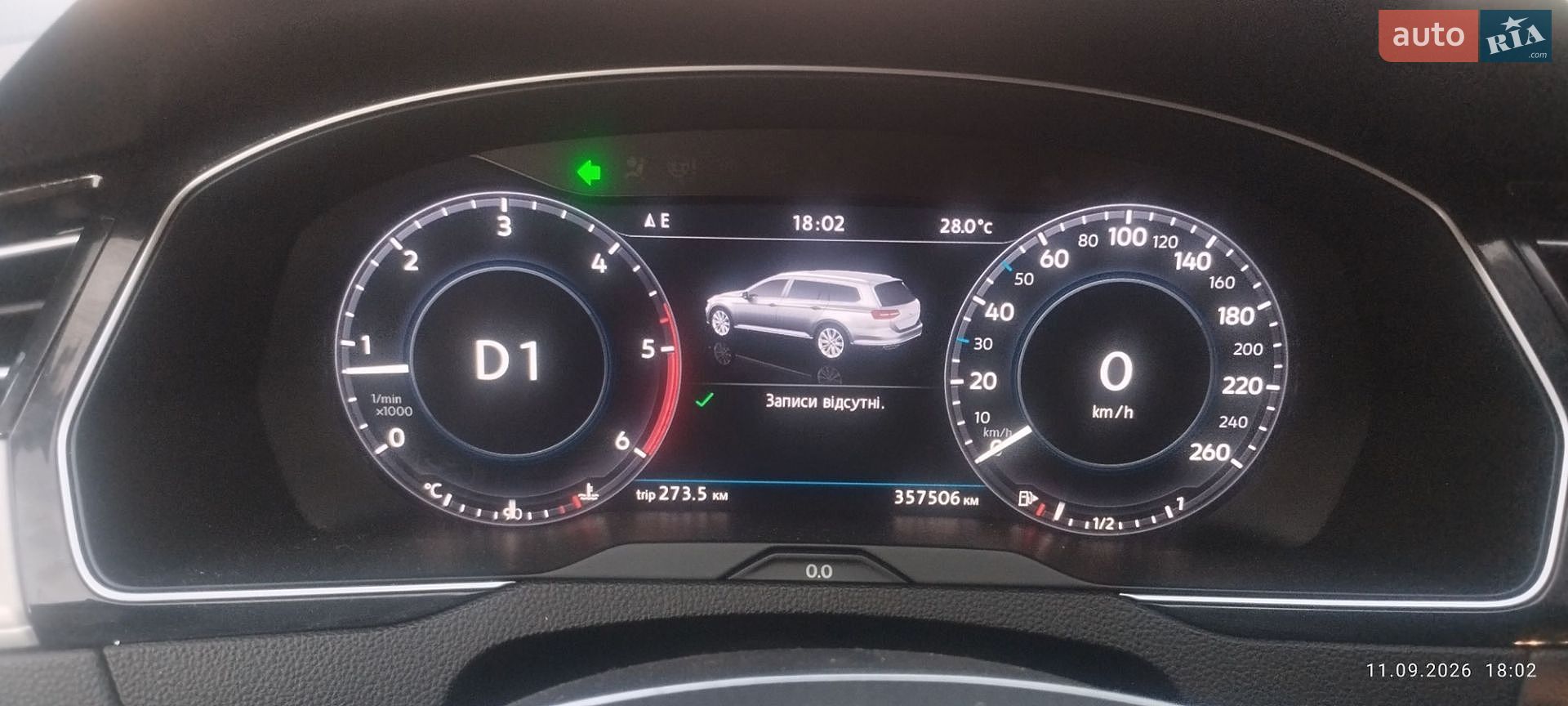Volkswagen Passat 2016 VIN WVWZZZ3CZHE102037 фото оголошення 75 з 80