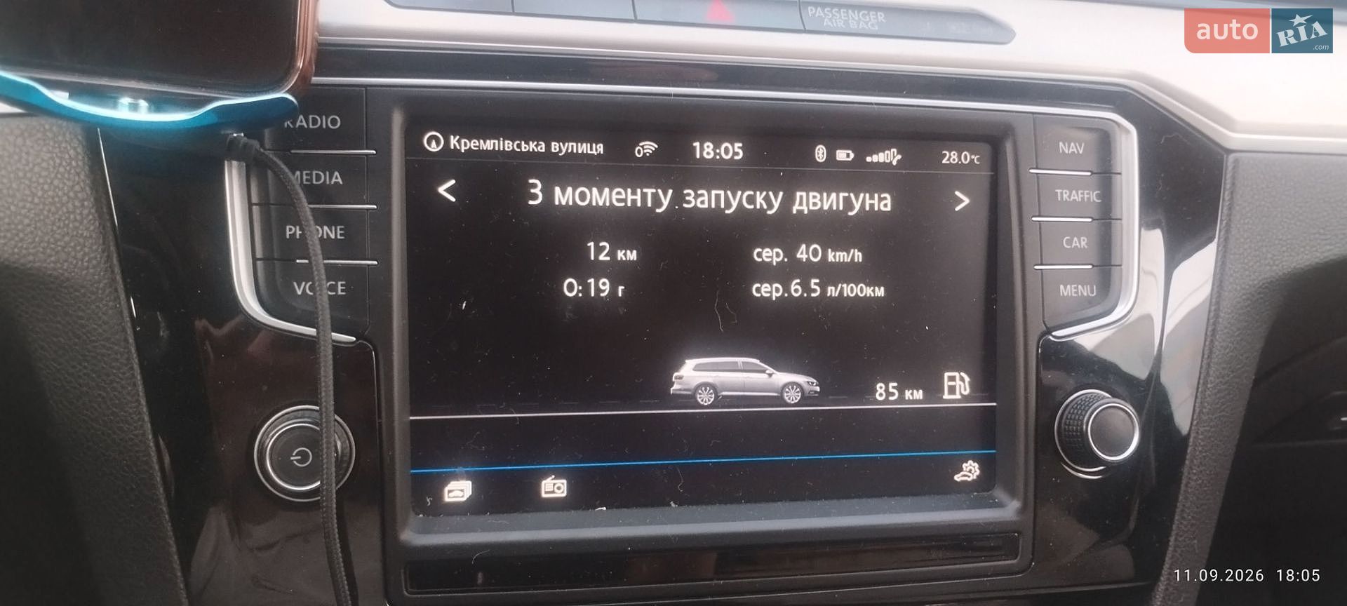 Volkswagen Passat 2016 VIN WVWZZZ3CZHE102037 фото оголошення 77 з 80