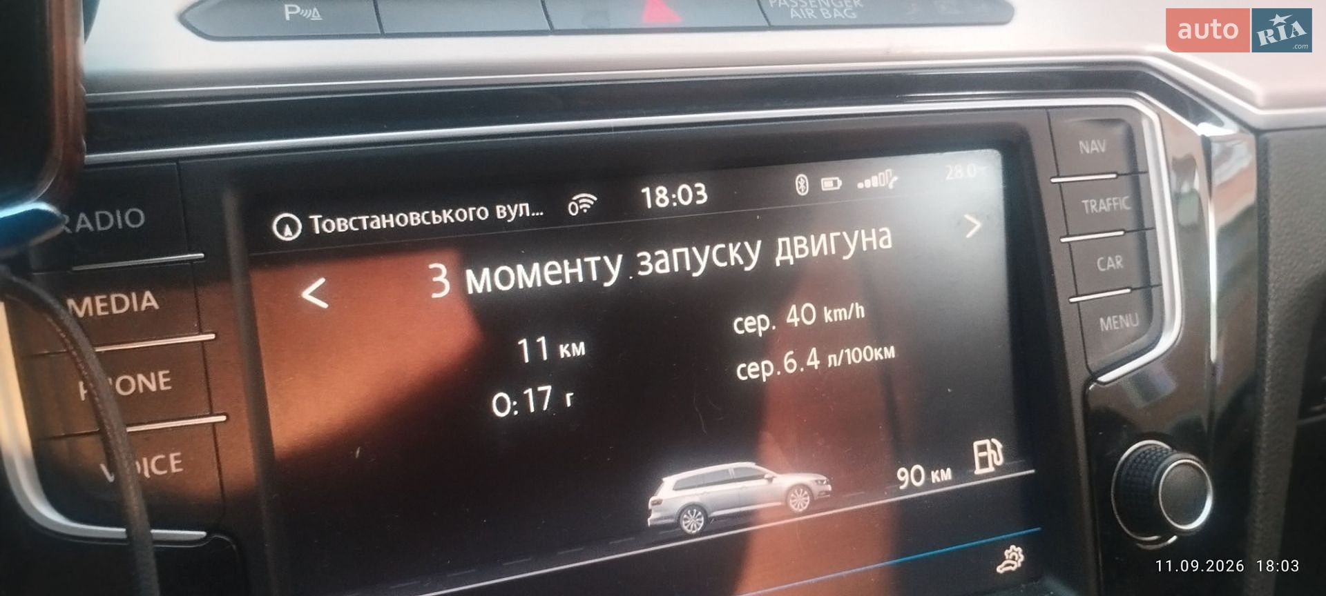 Volkswagen Passat 2016 VIN WVWZZZ3CZHE102037 фото оголошення 78 з 80