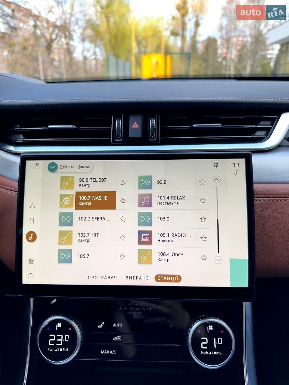 Jaguar XF 2023 VIN SAJBL4GX4RCY93975 фото оголошення 79 з 88