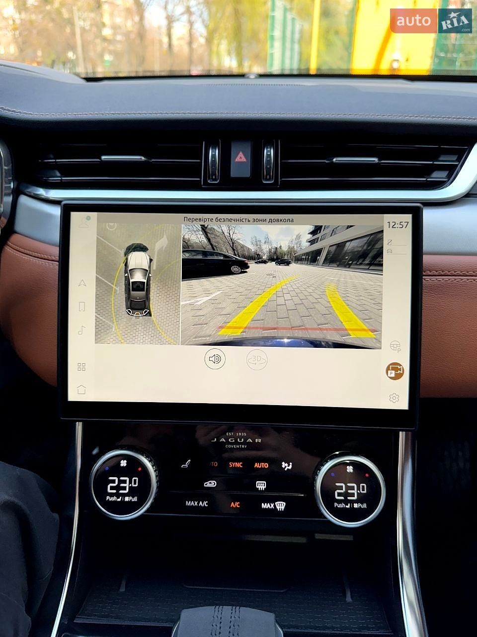 Jaguar XF 2023 VIN SAJBL4GX4RCY93975 фото оголошення 82 з 88