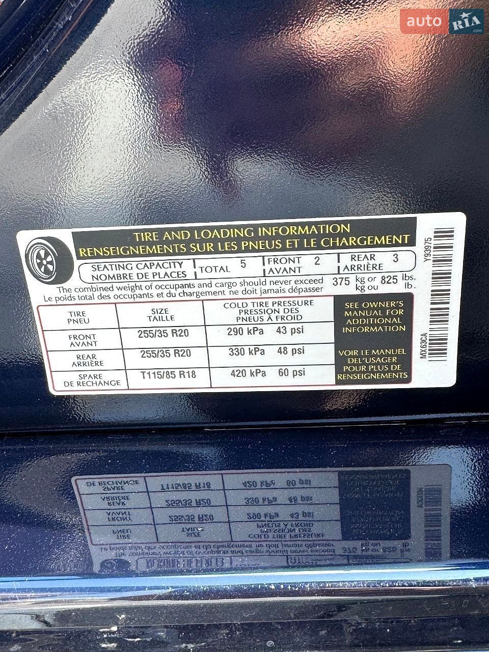 Jaguar XF 2023 VIN SAJBL4GX4RCY93975 фото оголошення 87 з 88