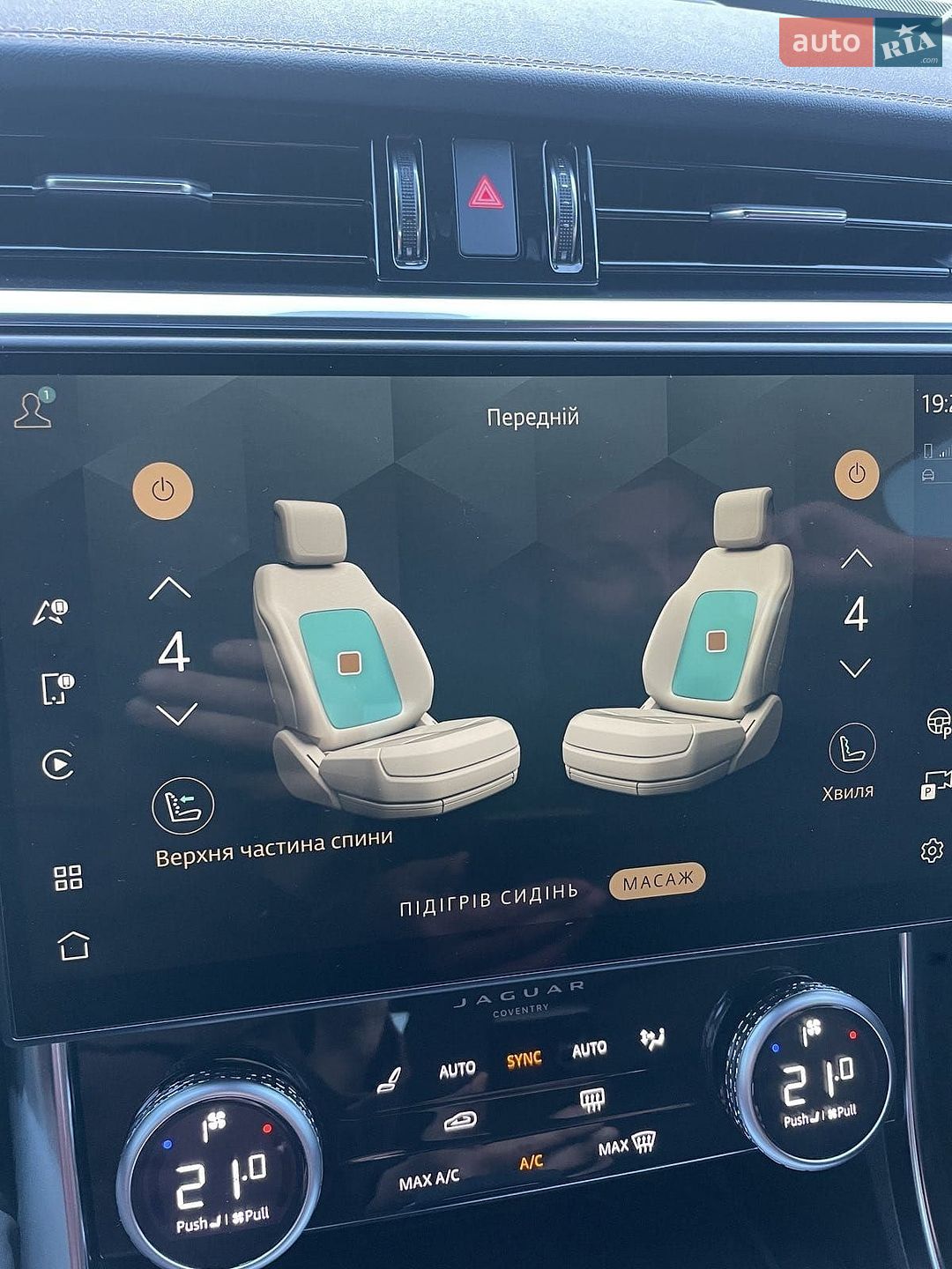 Jaguar XF 2023 VIN SAJBL4GX4RCY93975 фото оголошення 76 з 88
