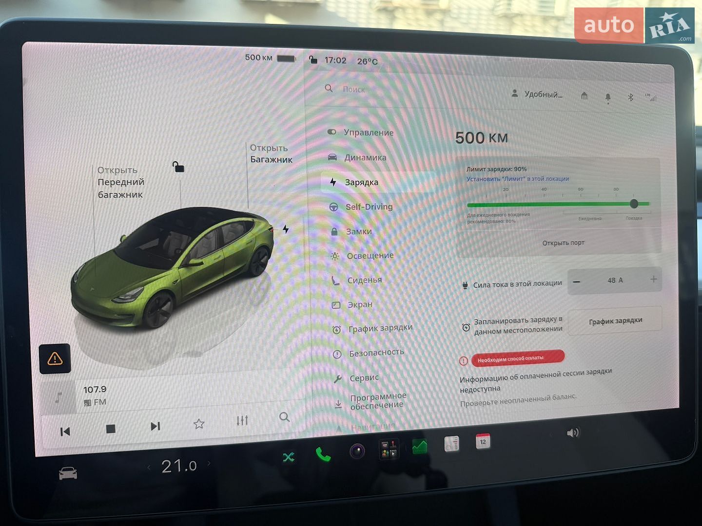 Tesla Model 3 2022 VIN 5YJ3E1EB1NF268708 фото оголошення 2 з 21