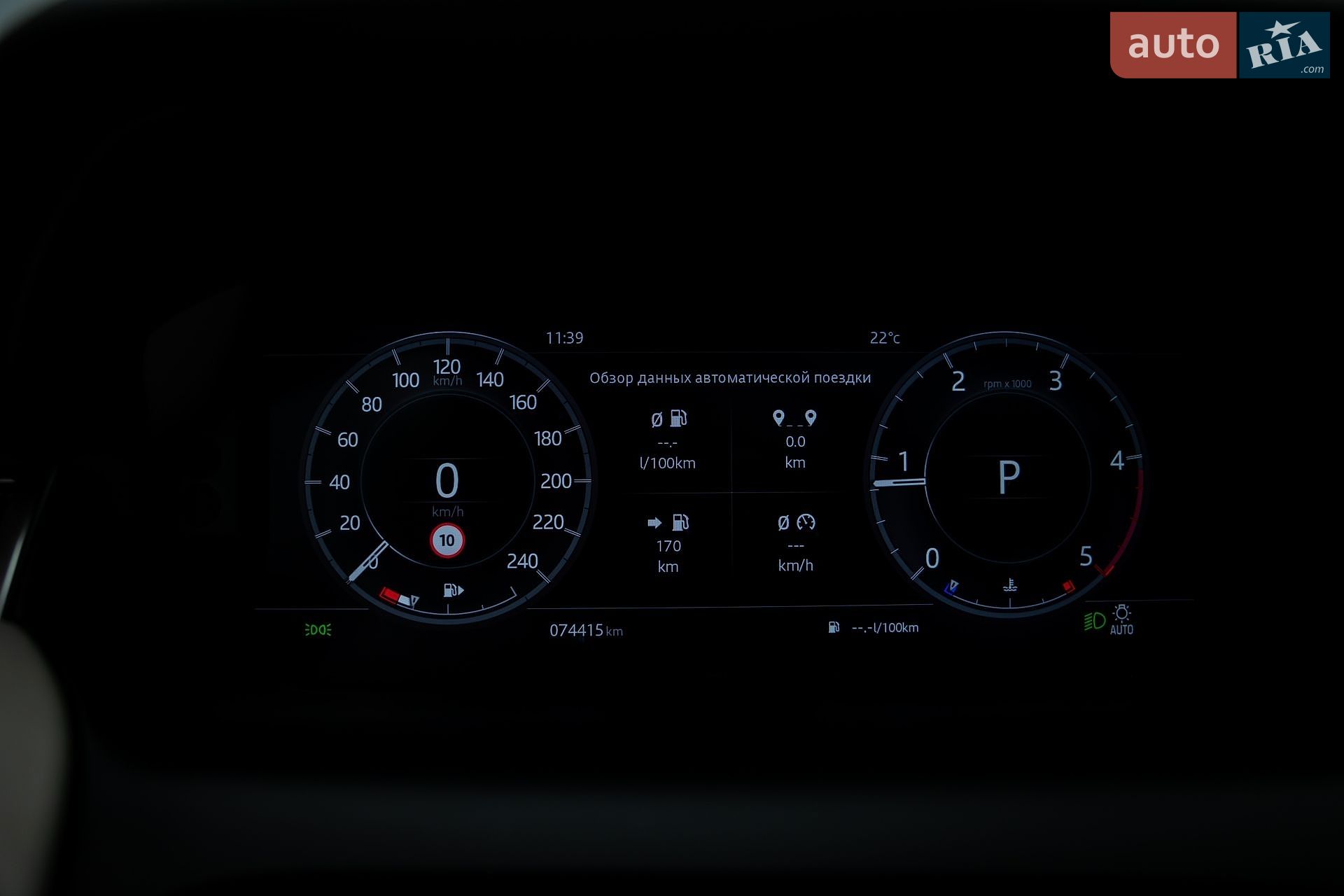 Land Rover Discovery Sport 2020 VIN SALCA2BN9LH869399 фото оголошення 16 з 26