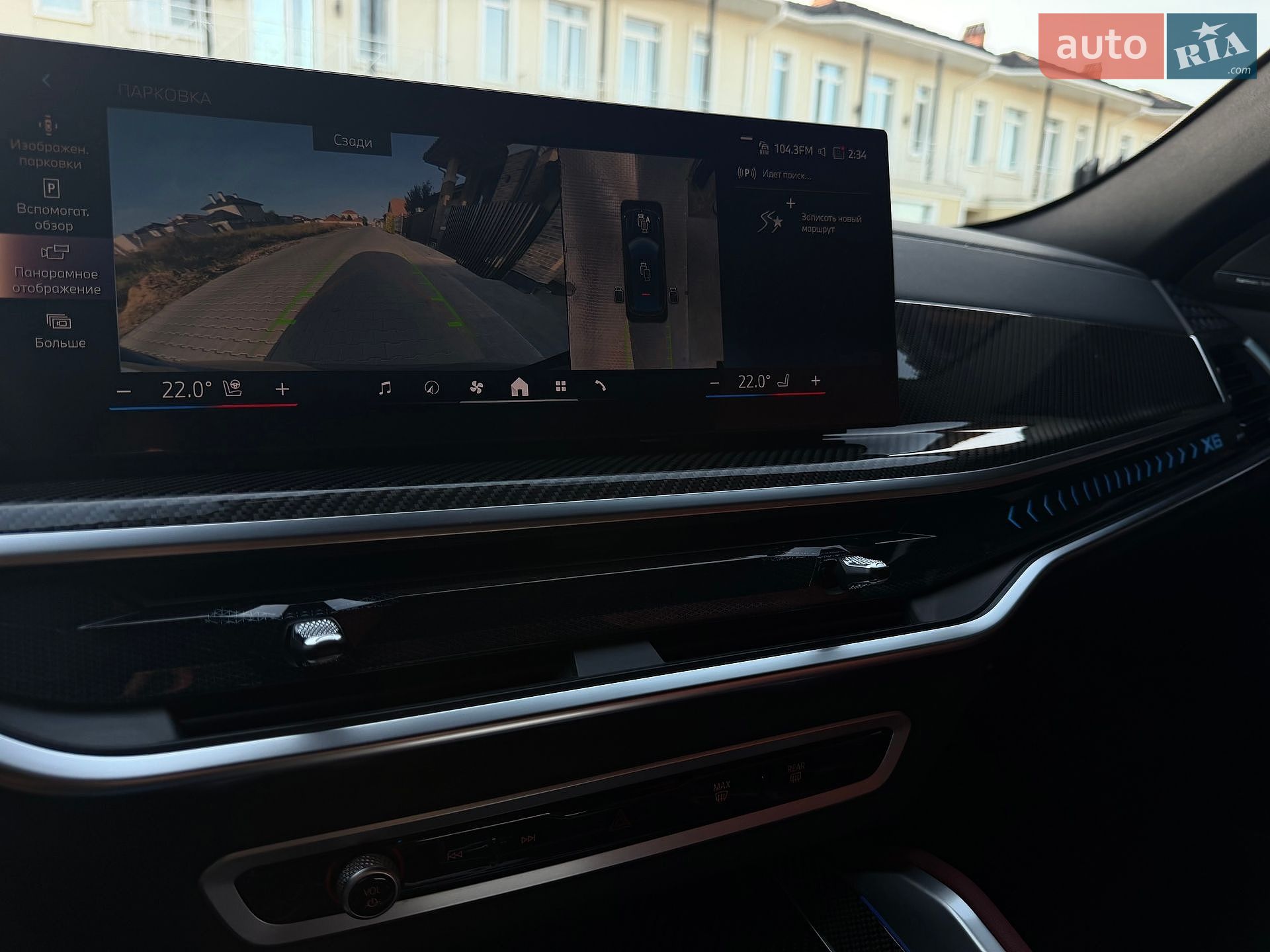 BMW X6 2024 VIN WBA11EY0909Y20895 фото оголошення 69 з 71