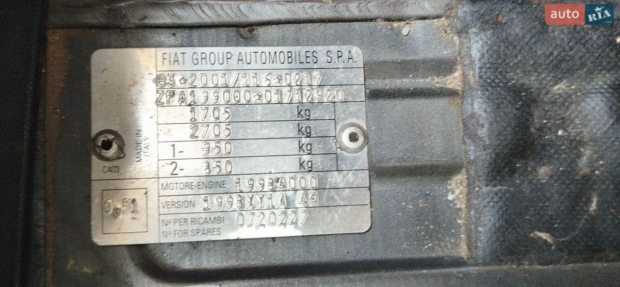 Fiat Punto 2010 VIN ZFA19900001712920 фото оголошення 23 з 23