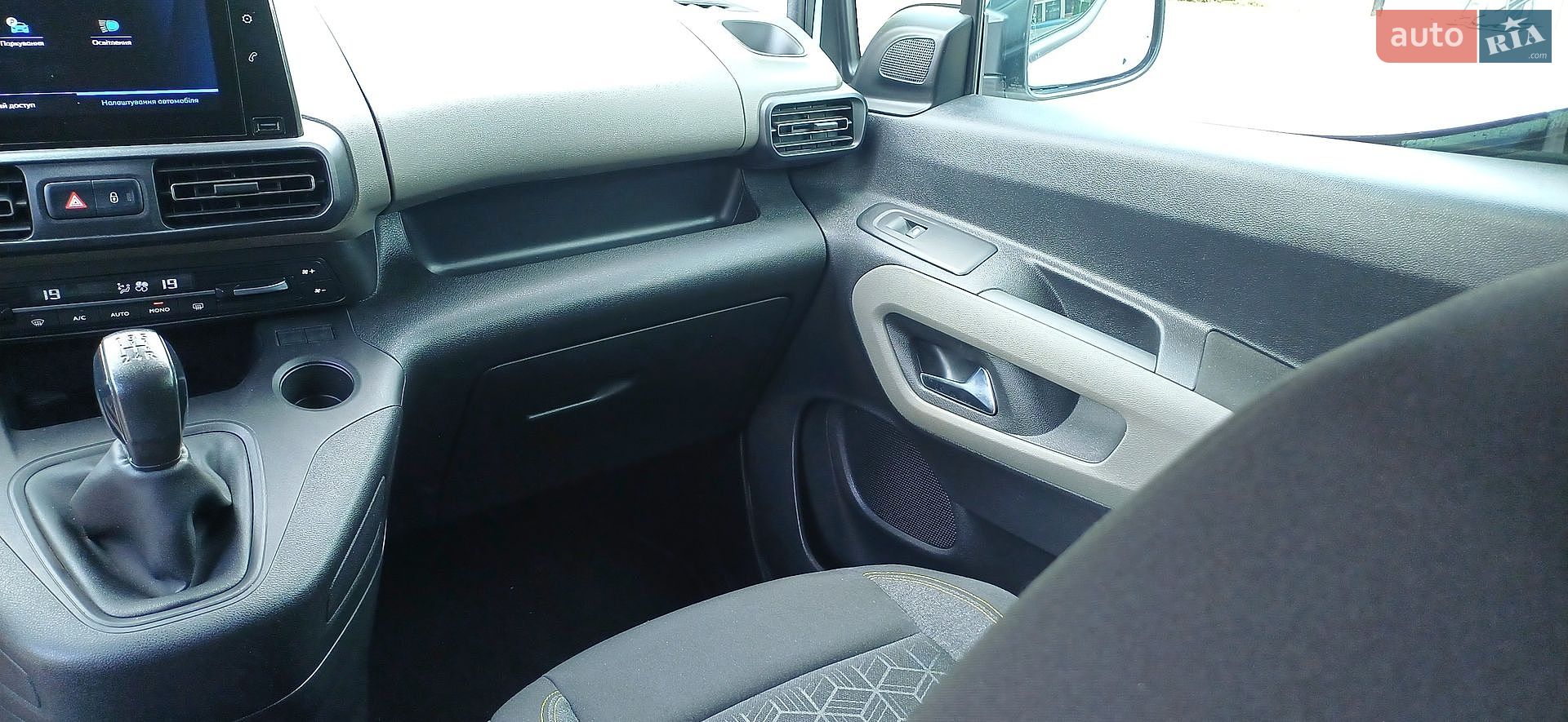 Peugeot Rifter 2020 VIN VR3EC9HPALJ629691 фото оголошення 35 з 65