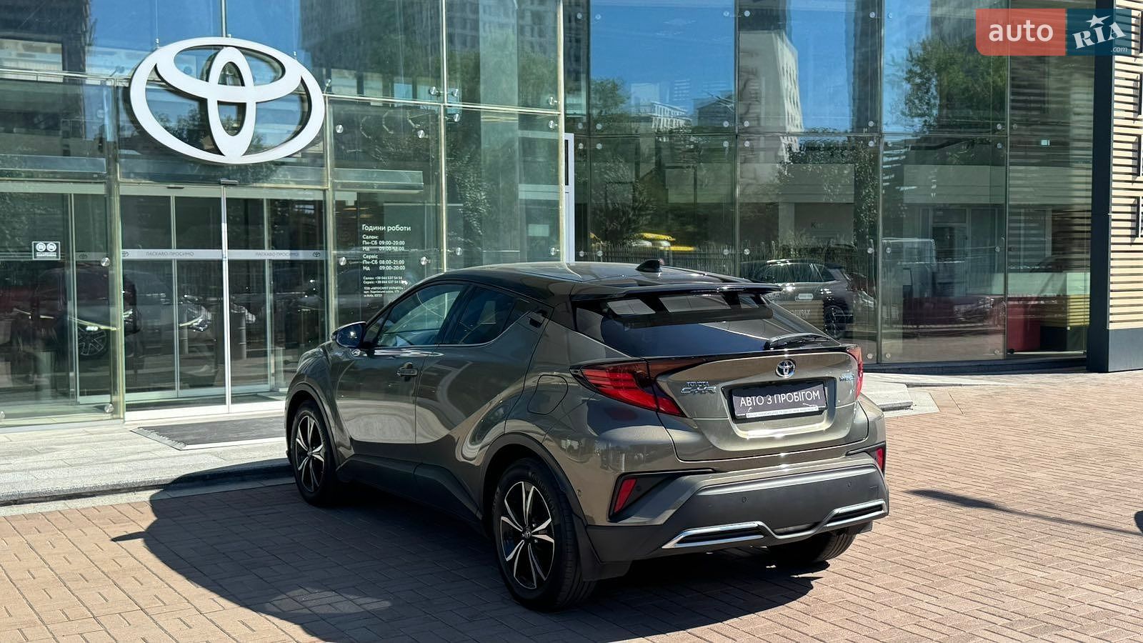 Toyota C-HR 2021 VIN NMTK54BX30R062077 фото оголошення 2 з 19