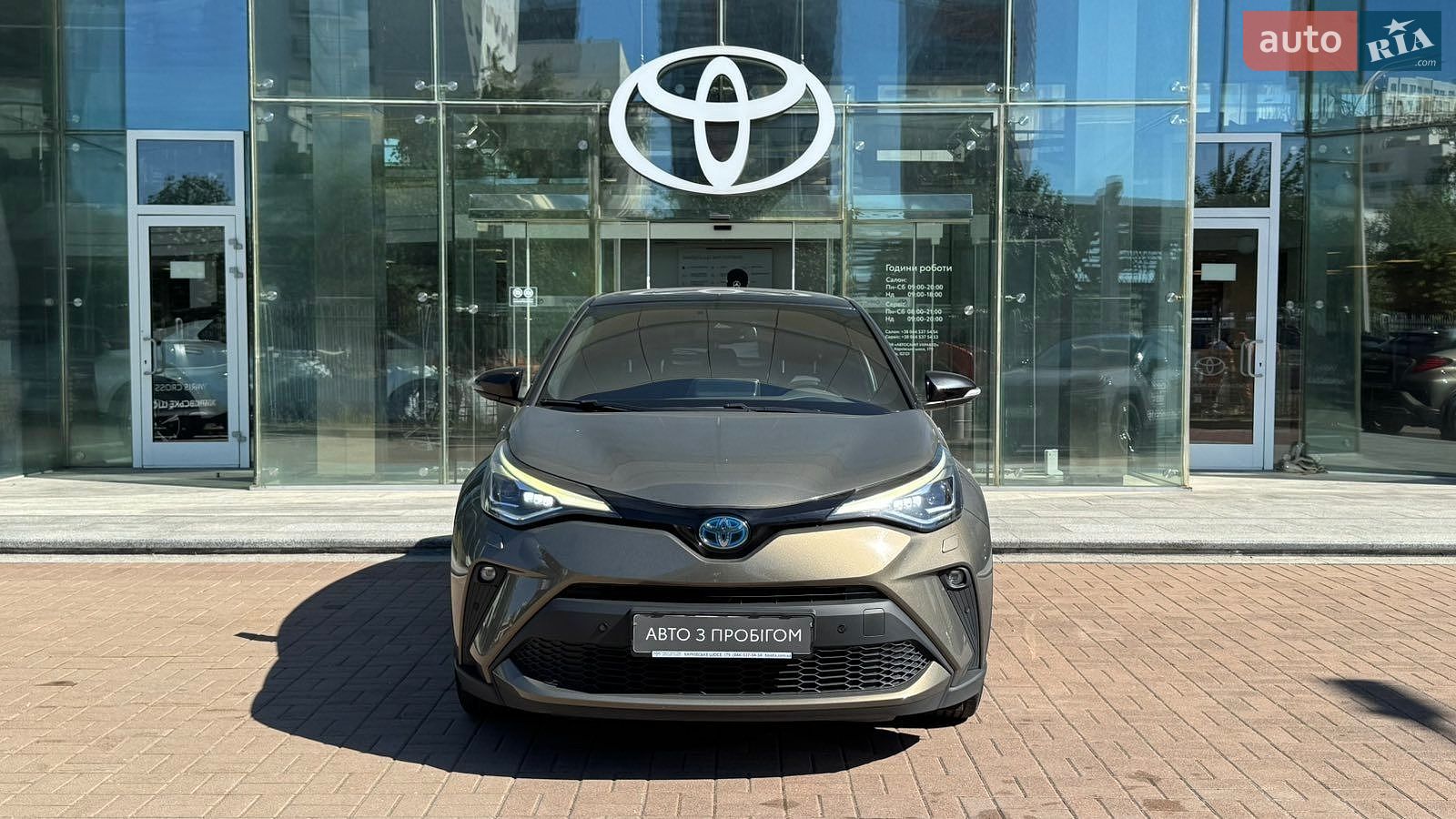 Toyota C-HR 2021 VIN NMTK54BX30R062077 фото оголошення 5 з 19