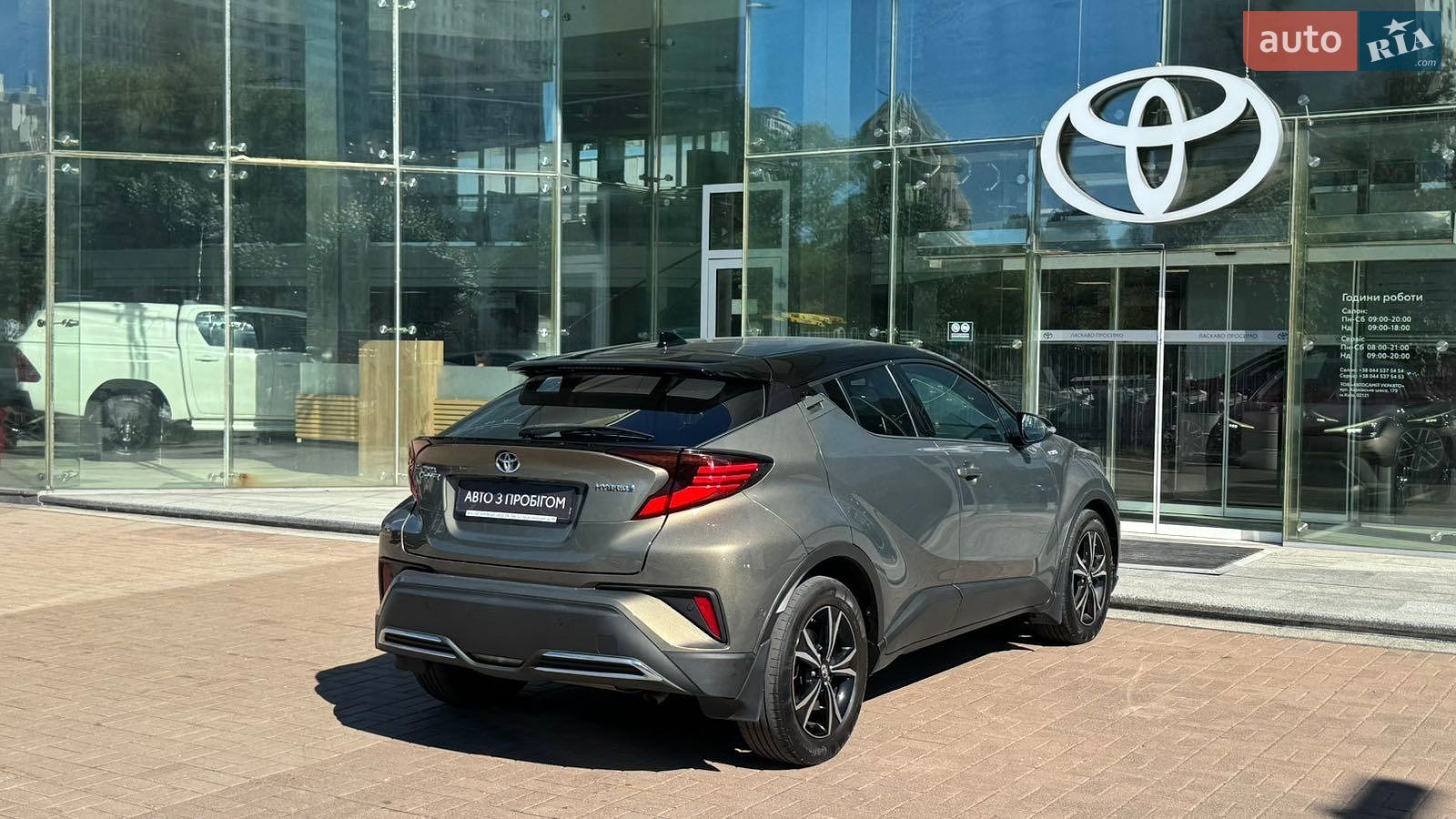 Toyota C-HR 2021 VIN NMTK54BX30R062077 фото оголошення 17 з 19