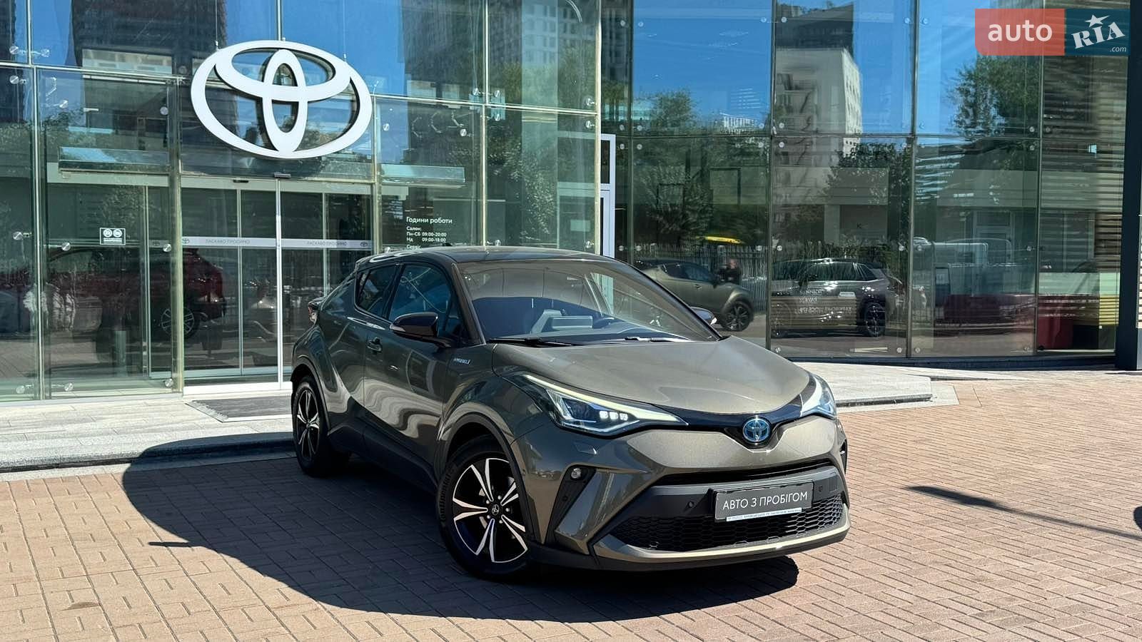 Toyota C-HR 2021 VIN NMTK54BX30R062077 фото оголошення 18 з 19