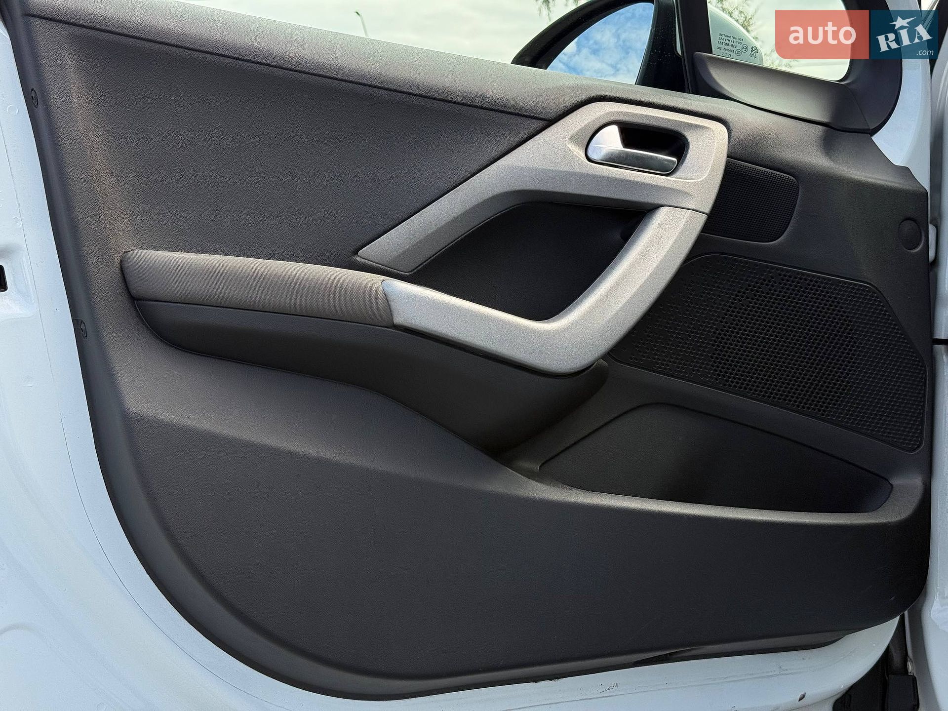 Peugeot 2008 2016 VIN VF3CUHNZTGY132160 фото оголошення 20 з 64