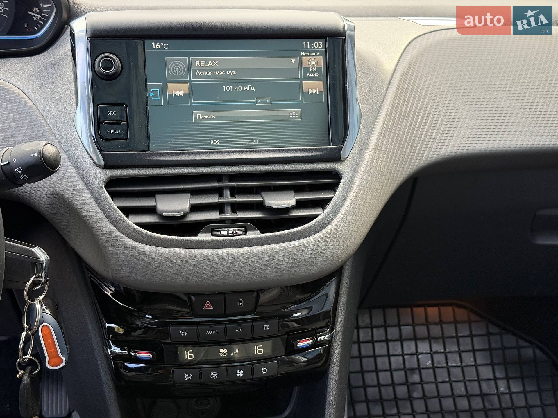 Peugeot 2008 2016 VIN VF3CUHNZTGY132160 фото оголошення 35 з 64