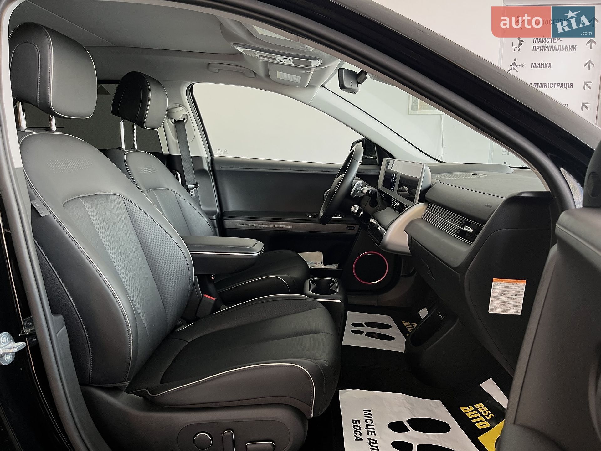Hyundai Ioniq 5 2024 VIN KM8KRDDF7RU327839 фото оголошення 23 з 27