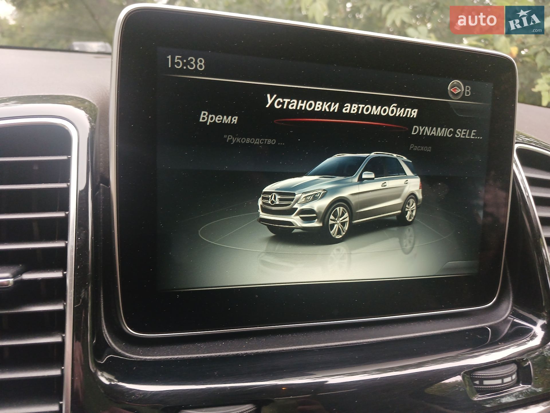 Mercedes-Benz GLE-Class 2016 VIN 4JGDA5JB8GA658595 фото оголошення 78 з 82