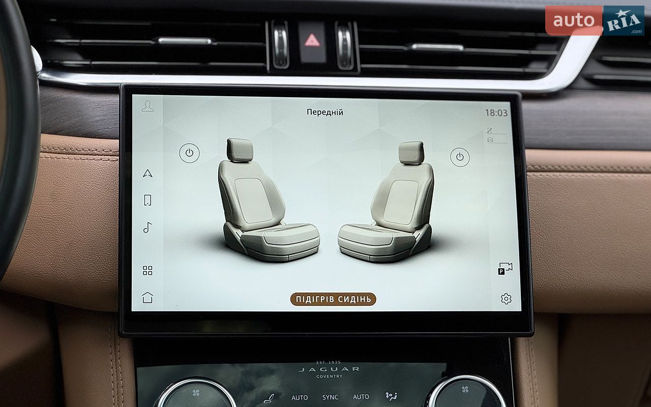 Jaguar F-Pace 2021 VIN SADCJ2EX9MA667696 фото оголошення 23 з 42