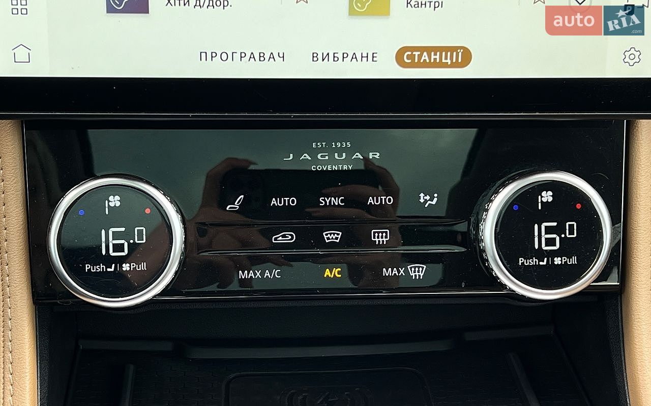 Jaguar F-Pace 2021 VIN SADCJ2EX9MA667696 фото оголошення 24 з 42