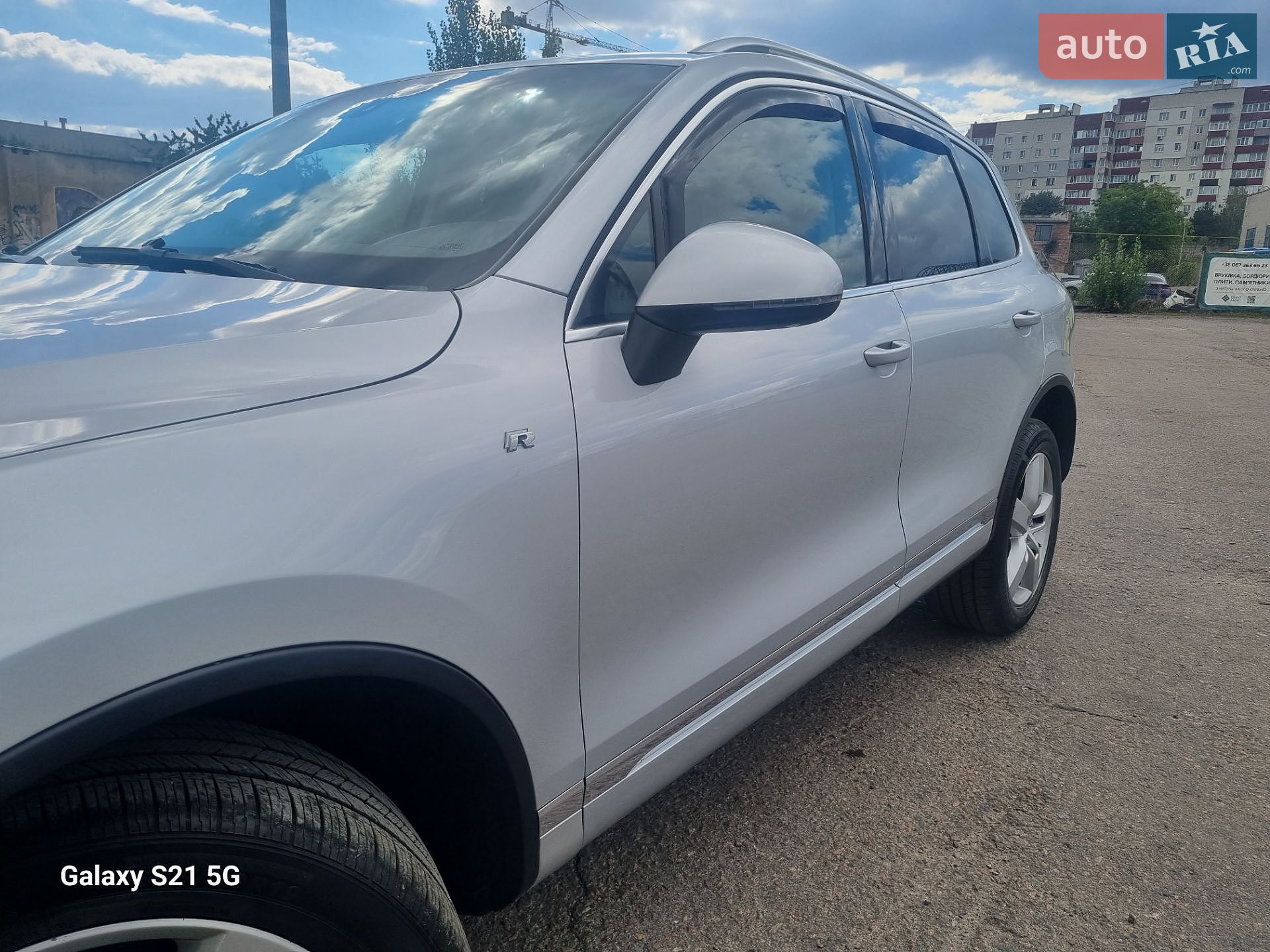 Volkswagen Touareg 2012 VIN WVGEP9BP6DD006752 фото оголошення 48 з 65