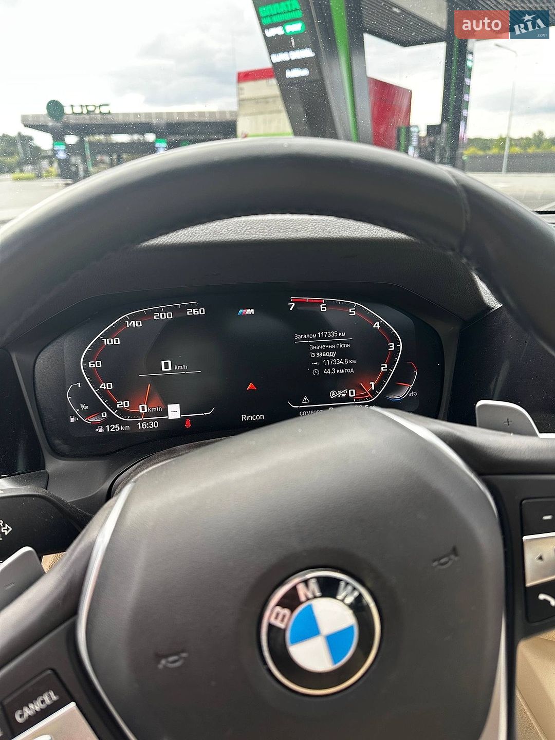 BMW 3 Series 2020 VIN 3MW5R1J07M8B73717 фото оголошення 18 з 21