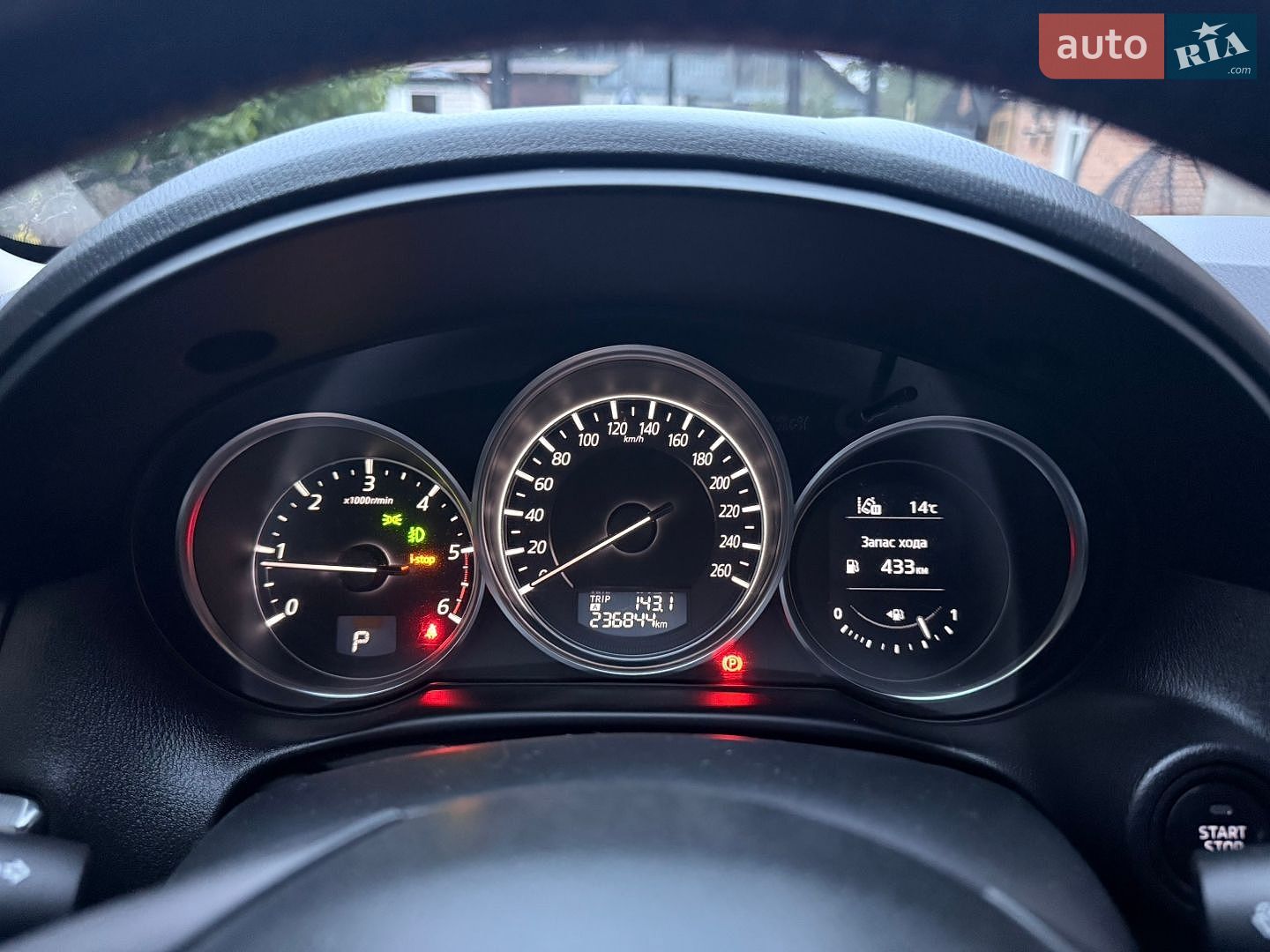 MAZDA CX-5 2015 VIN JMZKEN92800423102 фото оголошення 13 з 22
