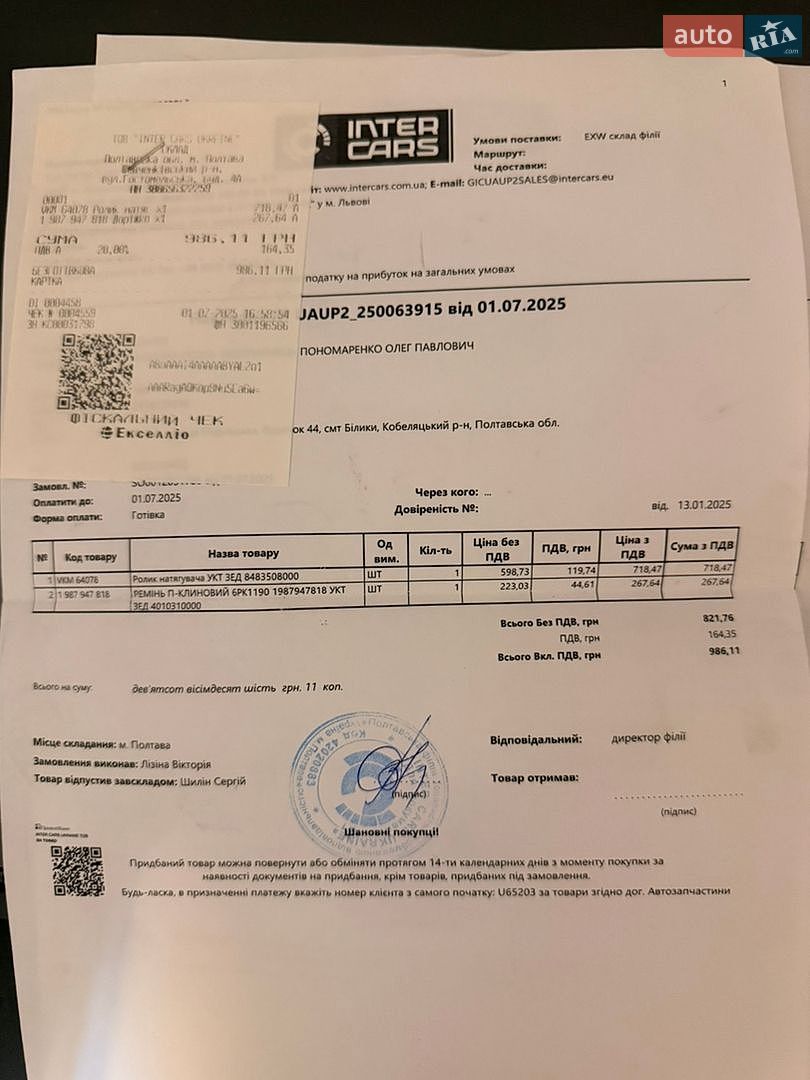 MAZDA CX-5 2015 VIN JMZKEN92800423102 фото оголошення 20 з 22
