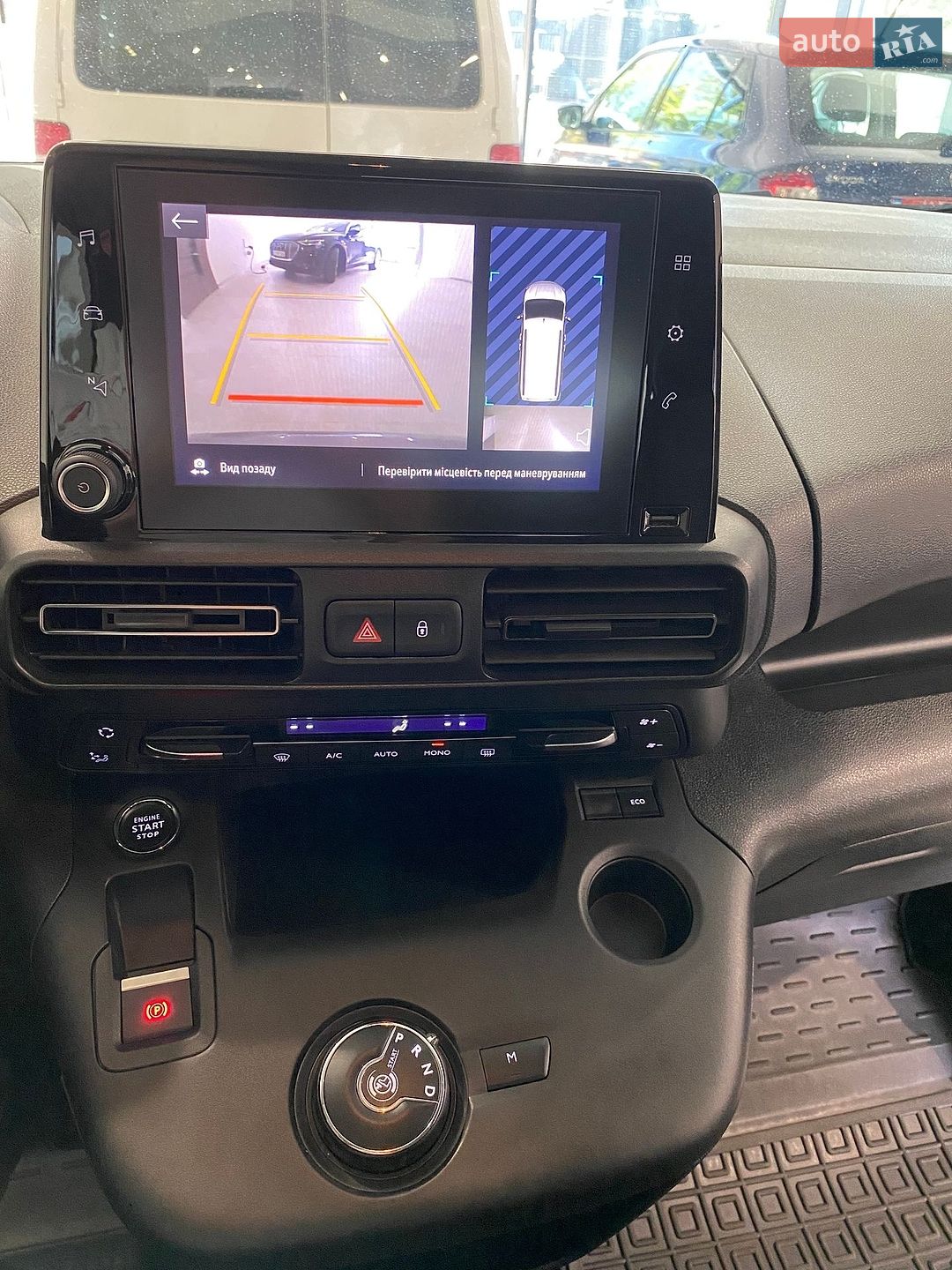 Opel Combo Life 2023 VIN W0VECYHZ3NJ856740 фото оголошення 42 з 56
