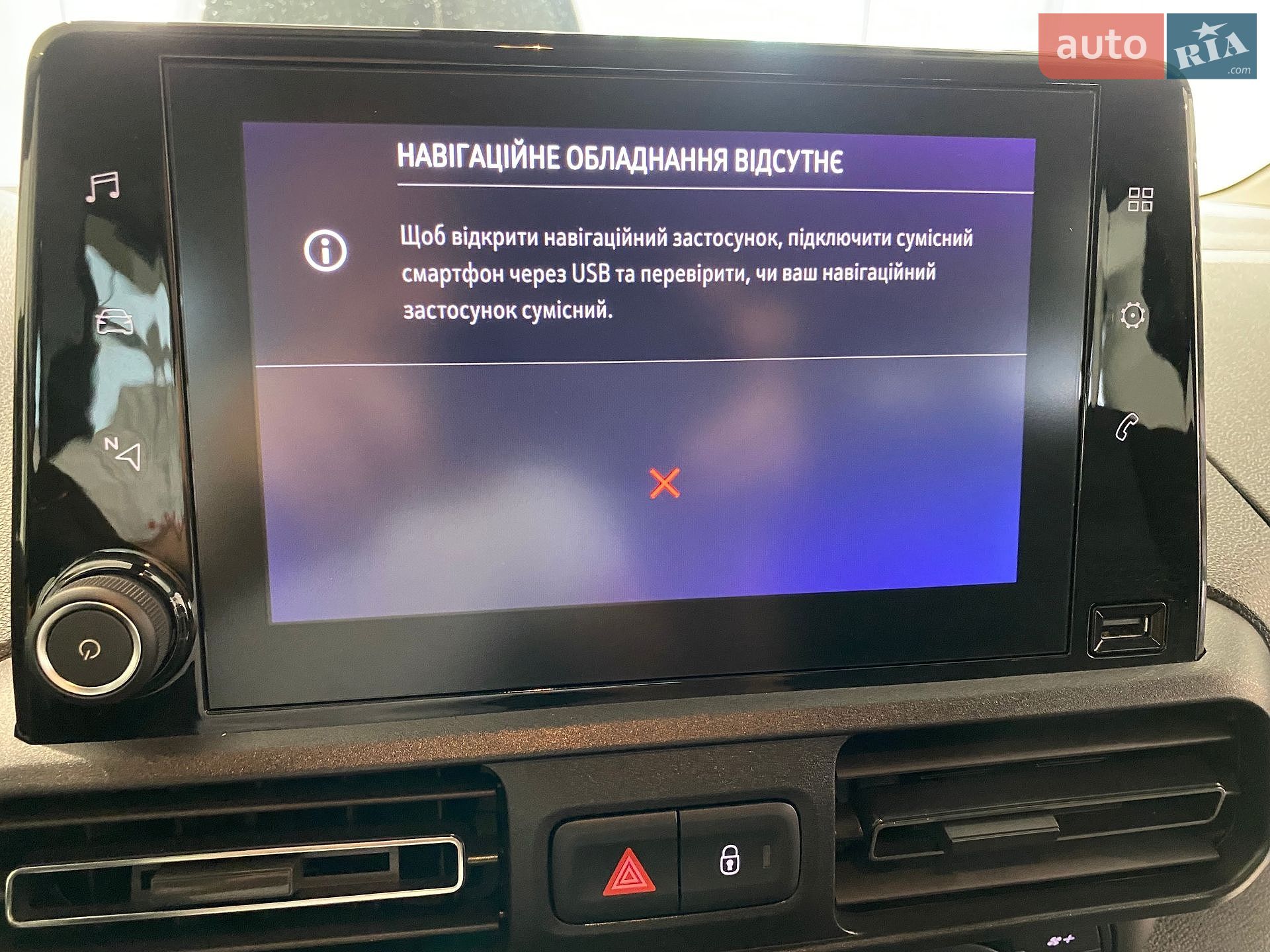 Opel Combo Life 2023 VIN W0VECYHZ3NJ856740 фото оголошення 44 з 56