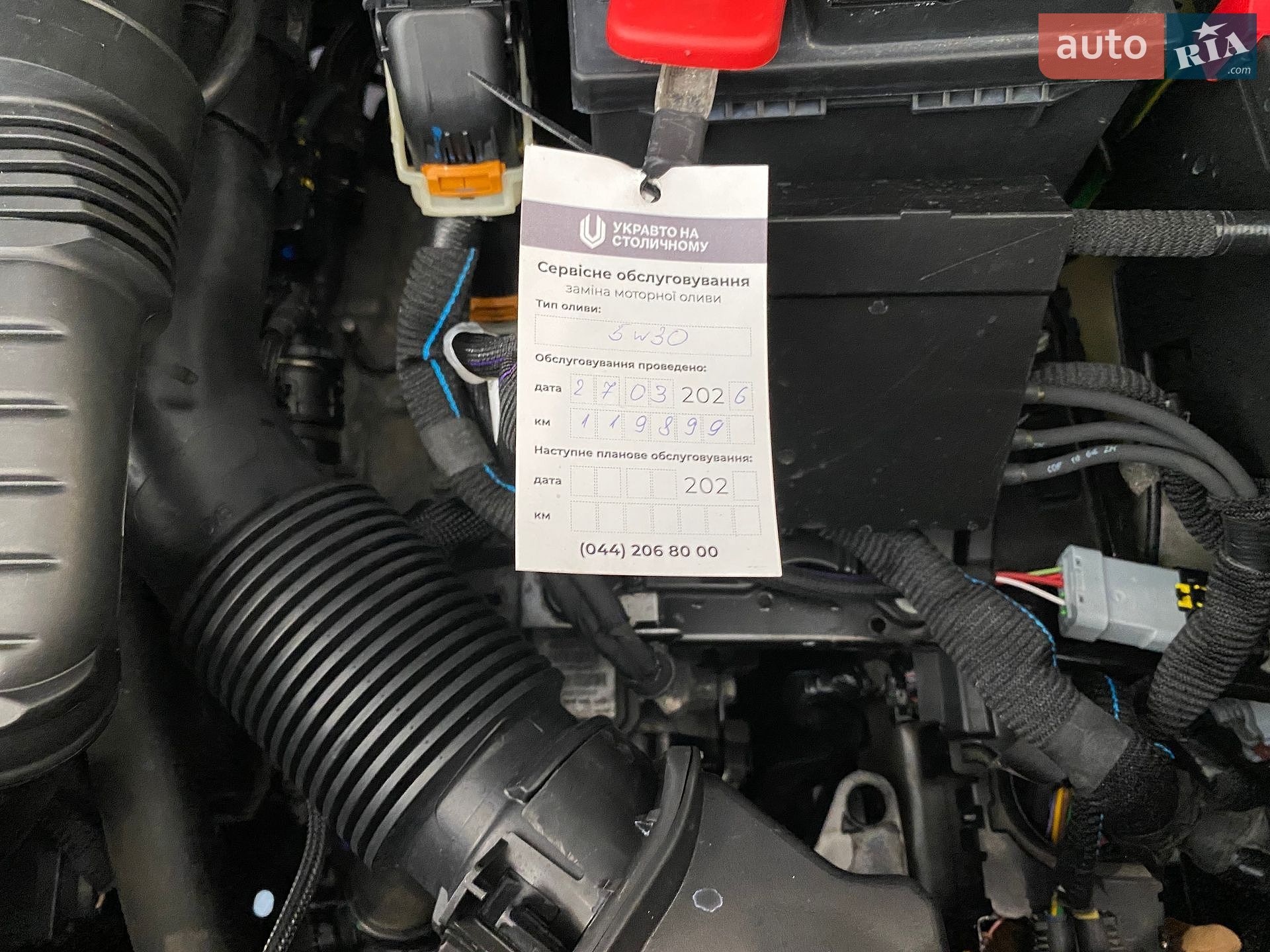 Opel Combo Life 2023 VIN W0VECYHZ3NJ856740 фото оголошення 48 з 56