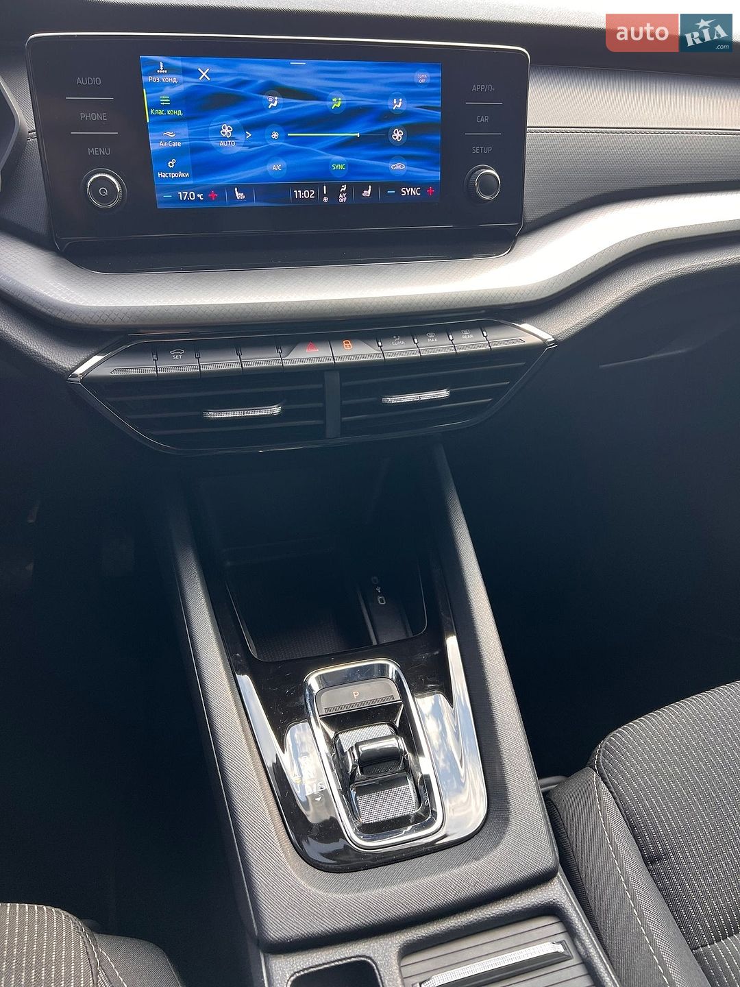 Skoda Octavia 2023 VIN TMBAC4NX1RY093361 фото оголошення 21 з 30