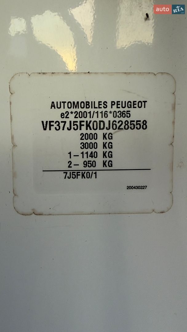 Peugeot Partner 2013 VIN VF37J5FK0DJ628558 фото оголошення 47 з 75