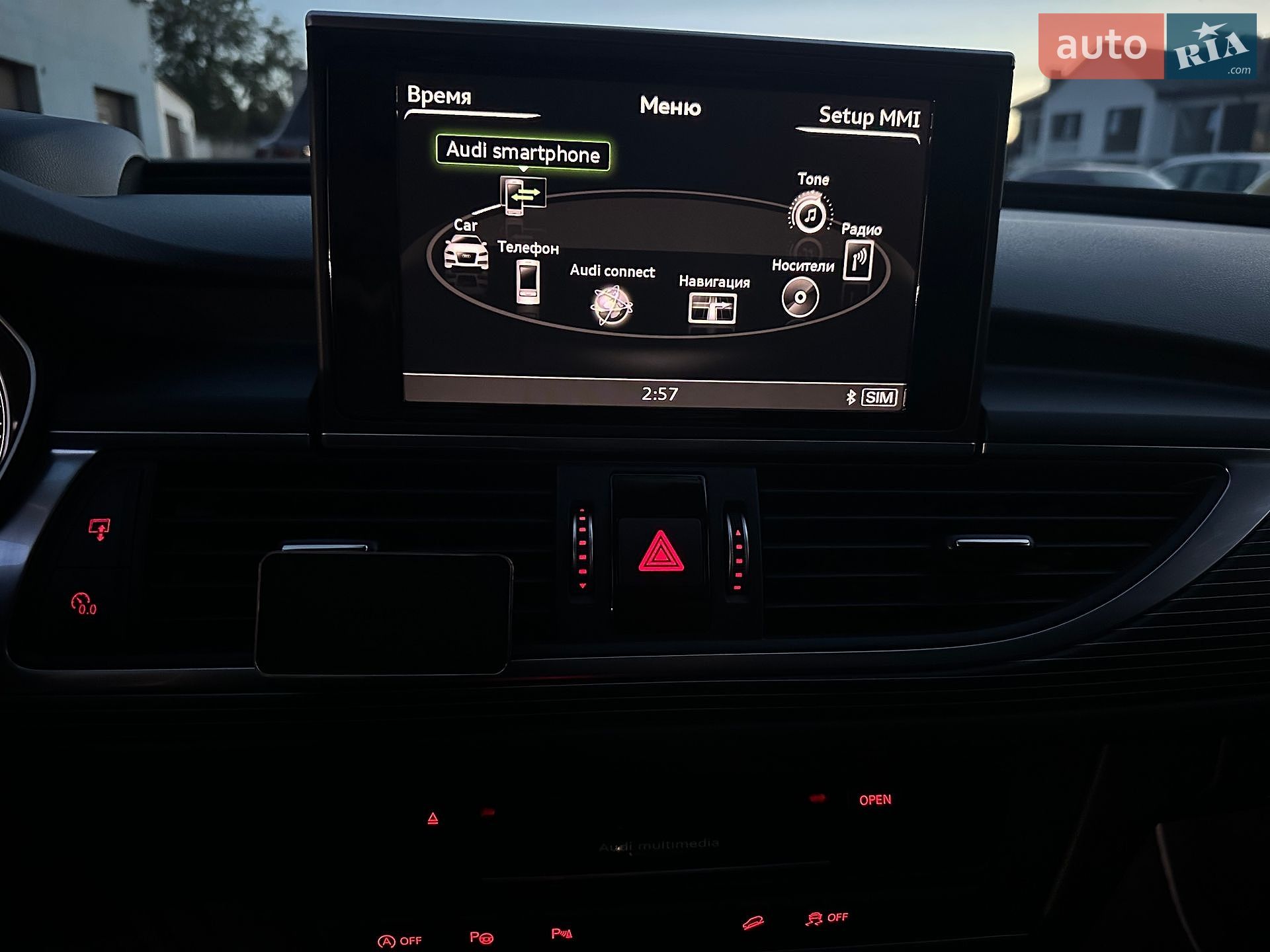 Audi A6 Allroad 2016 VIN WAUZZZ4G3GN143155 фото оголошення 8 з 39