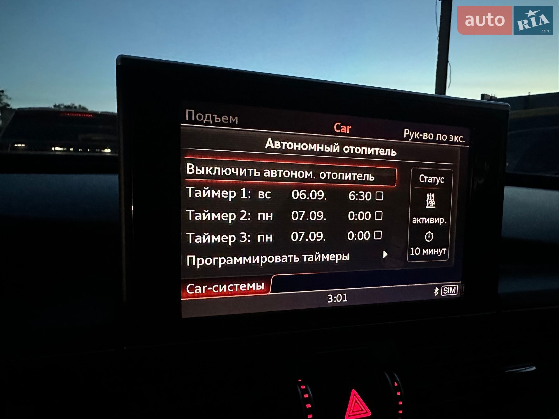 Audi A6 Allroad 2016 VIN WAUZZZ4G3GN143155 фото оголошення 12 з 39