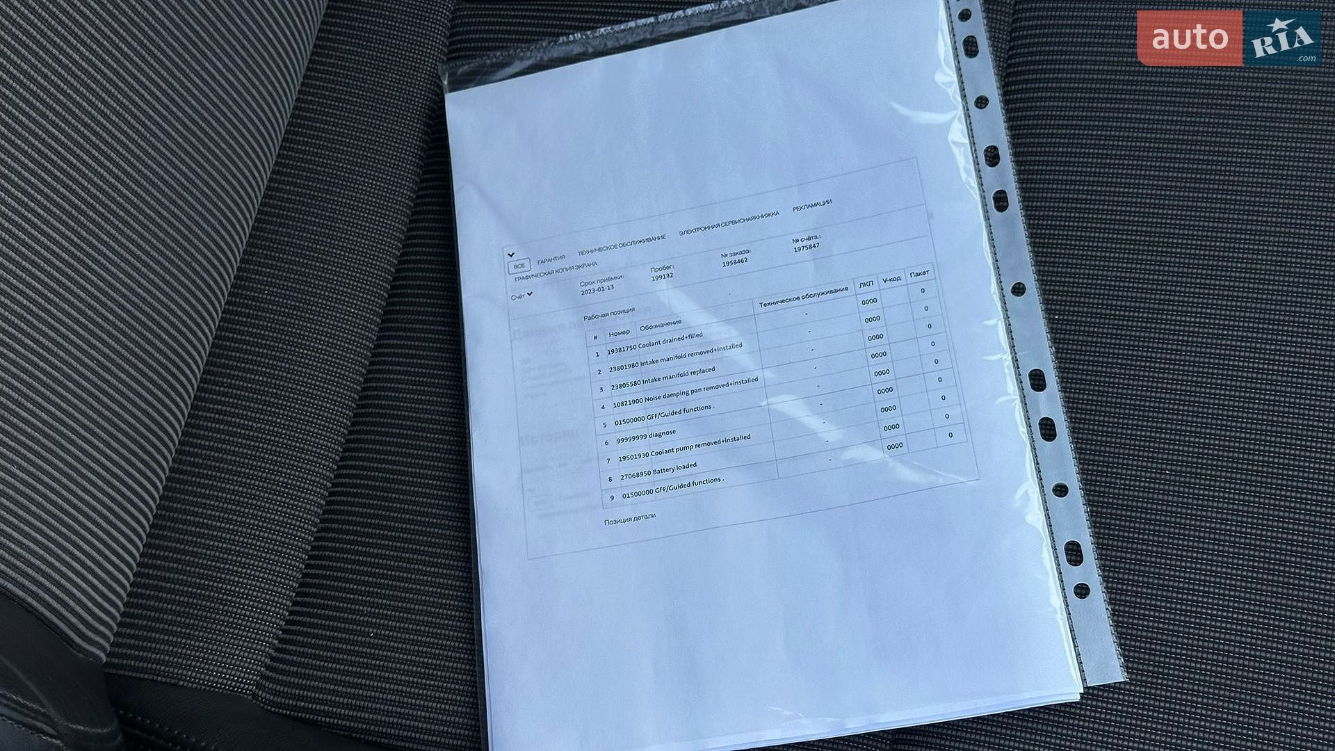 Skoda Octavia 2017 VIN TMBJG9NE6J0032705 фото оголошення 2 з 109