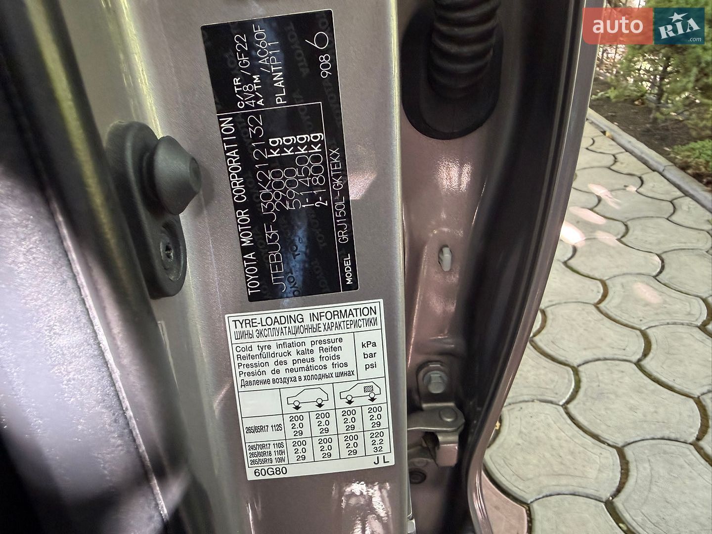 Toyota Land Cruiser Prado 2021 VIN JTEBU3FJ30K212132 фото оголошення 31 з 56