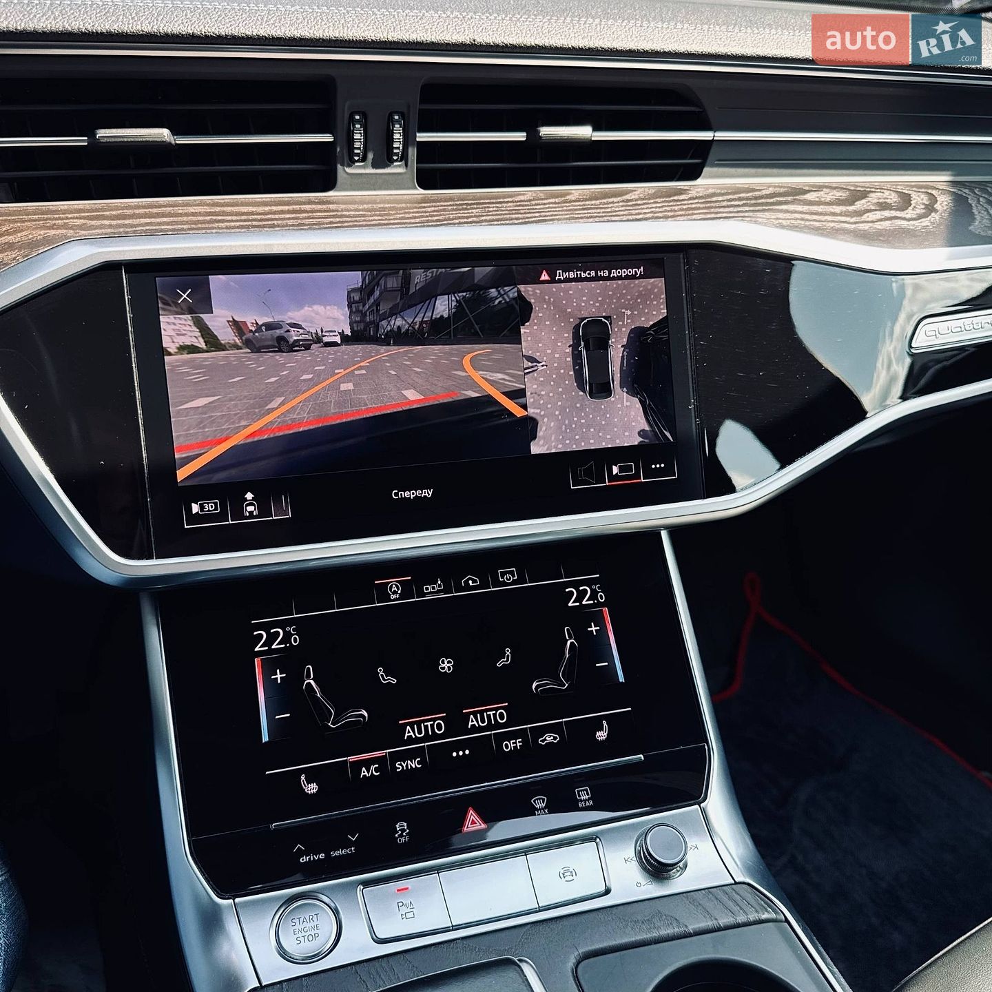 Audi A6 2020 VIN WAUE8AF20LN080952 фото оголошення 21 з 47