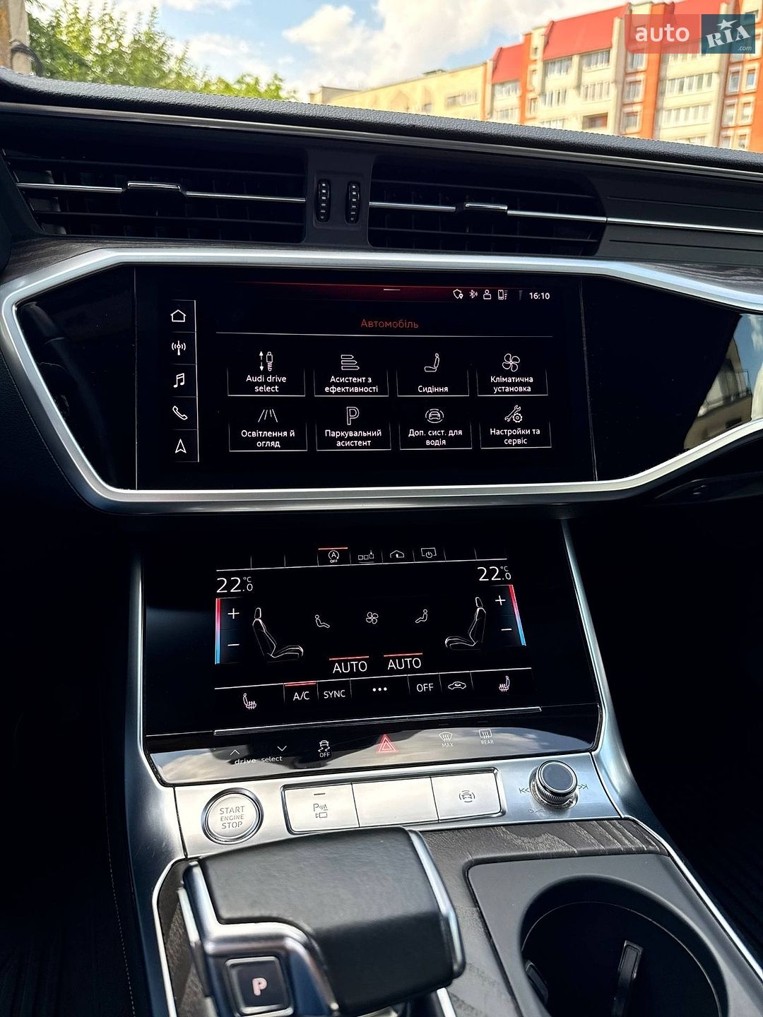 Audi A6 2020 VIN WAUE8AF20LN080952 фото оголошення 43 з 47