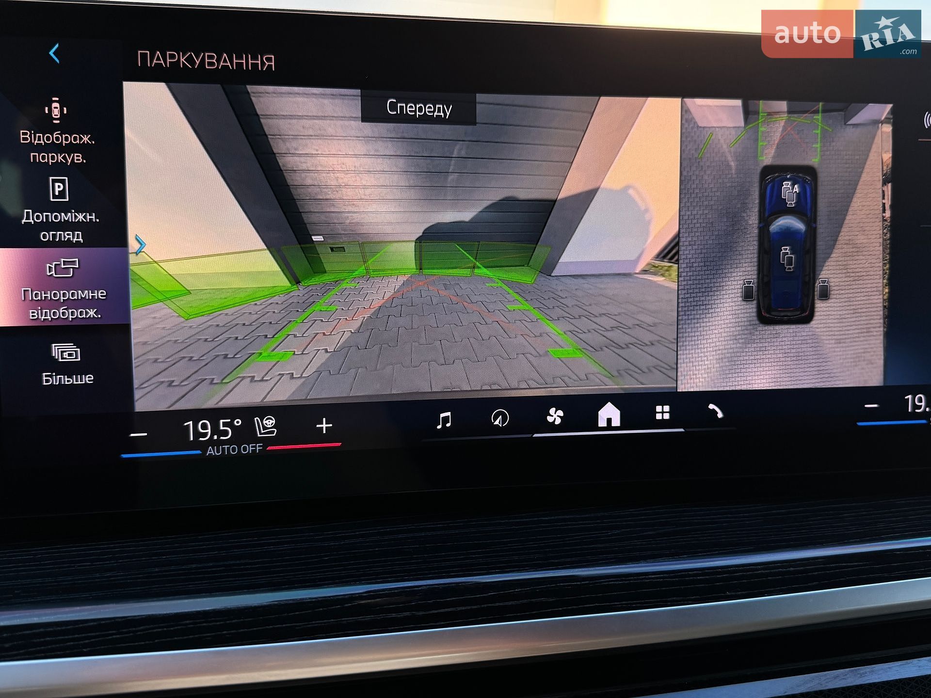 BMW X7 2023 VIN WBA21EN0X09S78635 фото оголошення 153 з 166