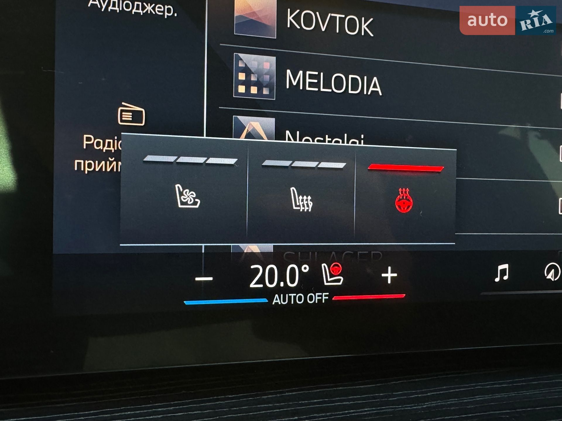 BMW X7 2023 VIN WBA21EN0X09S78635 фото оголошення 156 з 166
