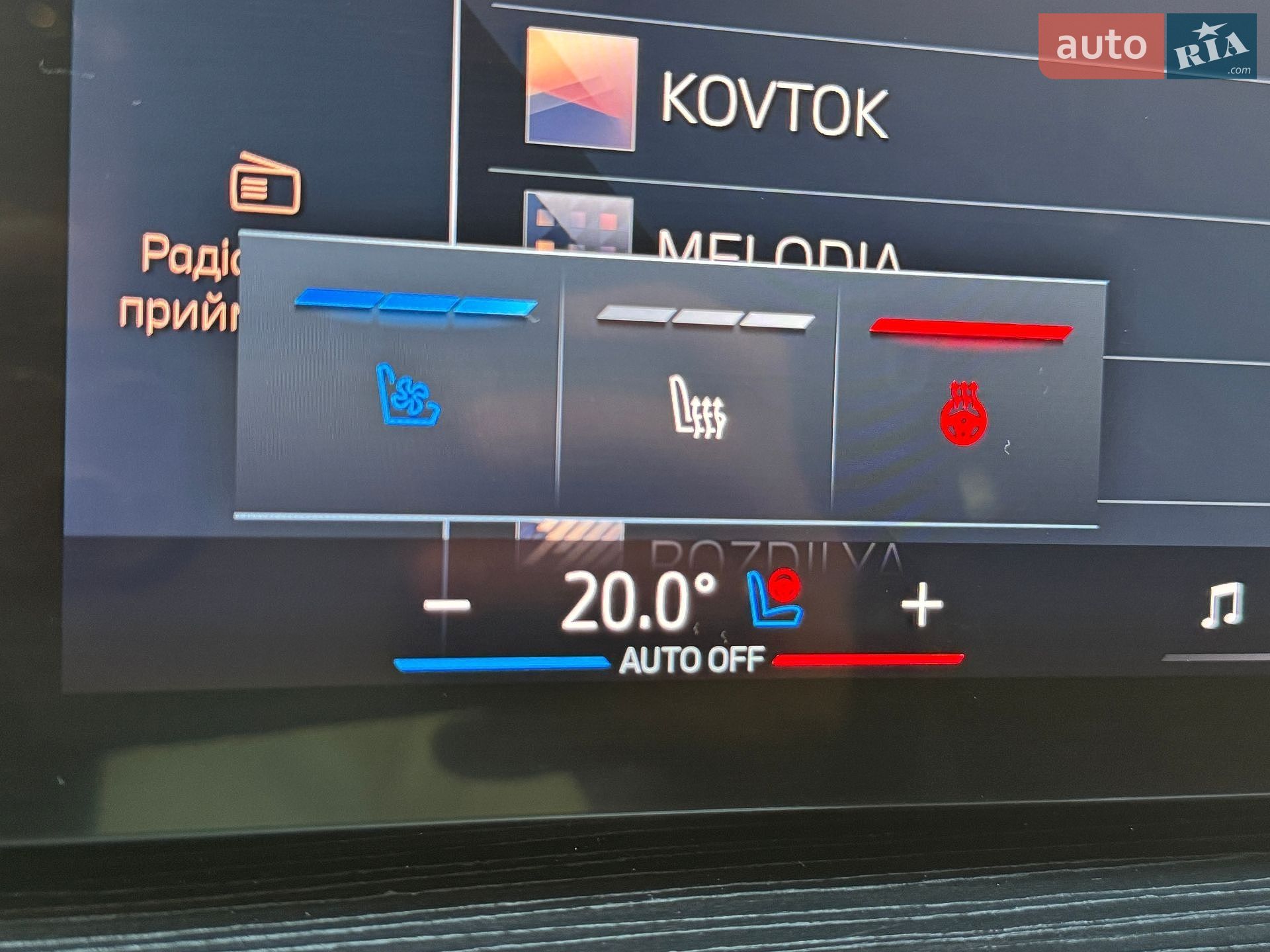BMW X7 2023 VIN WBA21EN0X09S78635 фото оголошення 155 з 166