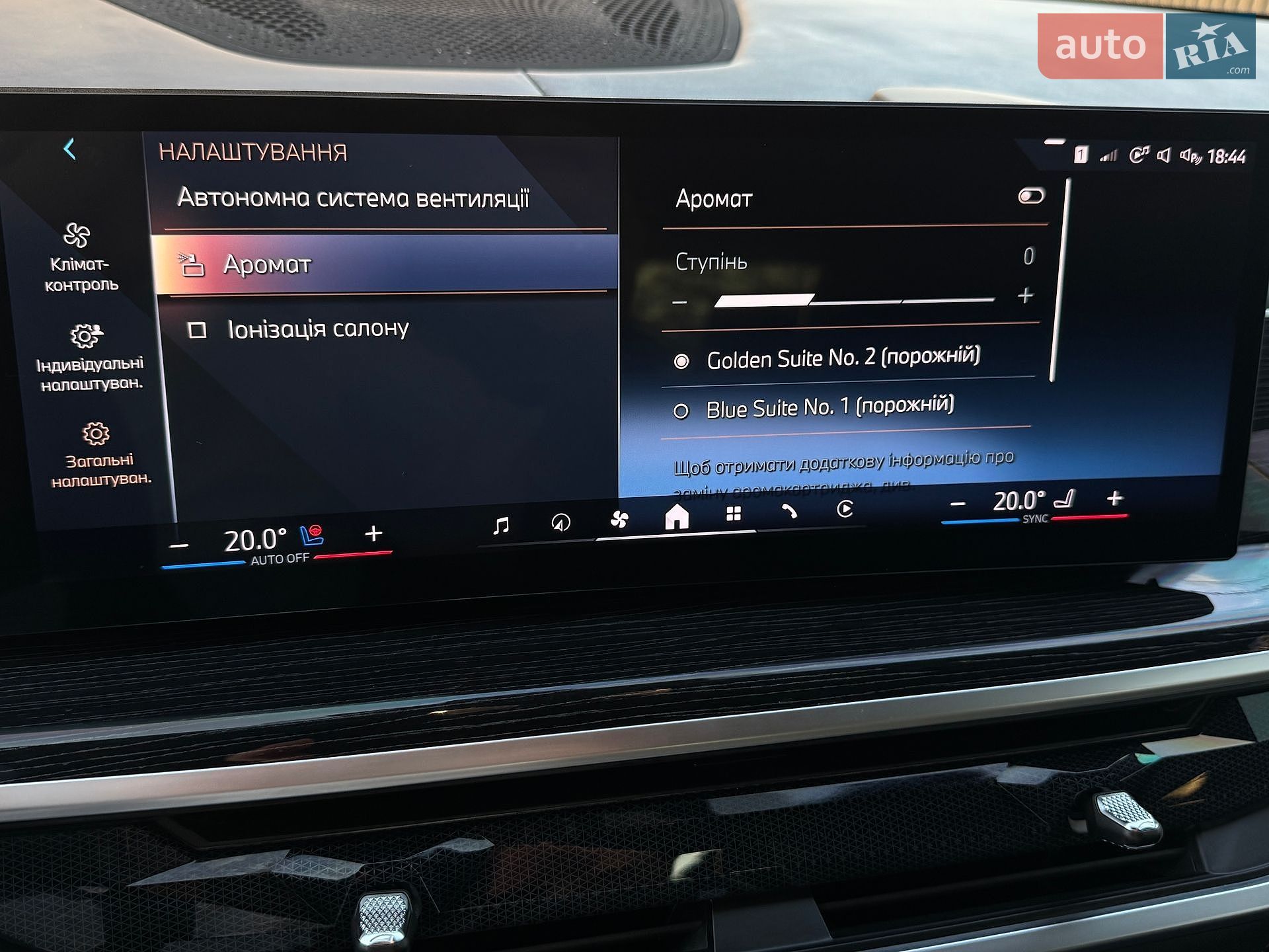 BMW X7 2023 VIN WBA21EN0X09S78635 фото оголошення 164 з 166