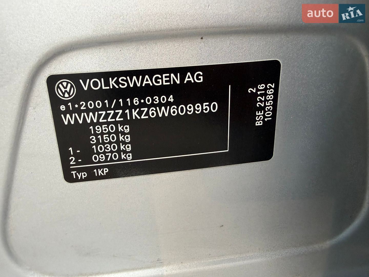 Volkswagen Golf Plus 2006 VIN WVWZZZ1KZ6W609950 фото оголошення 40 з 40