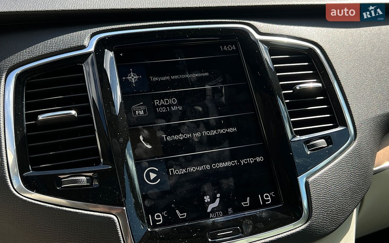 Volvo XC90 2020 VIN YV4A221K1M1680854 фото оголошення 18 з 31