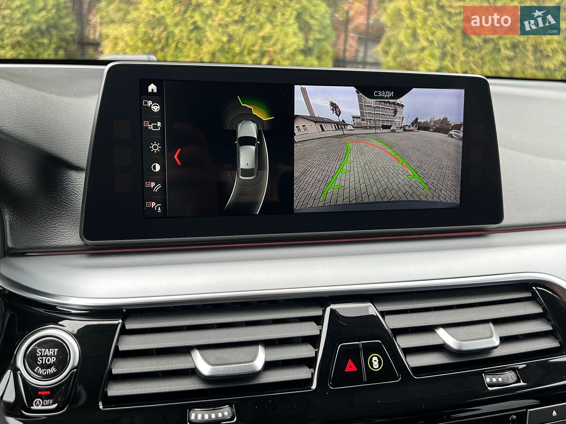 BMW 6 Series GT 2018 VIN WBAJV21080BH93133 фото оголошення 25 з 36