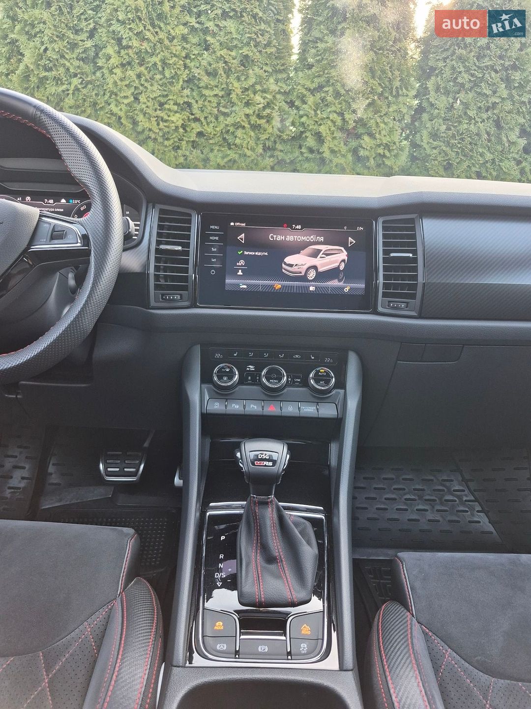 Skoda Kodiaq 2020 VIN TMBLM9NS5L8068140 фото оголошення 30 з 55
