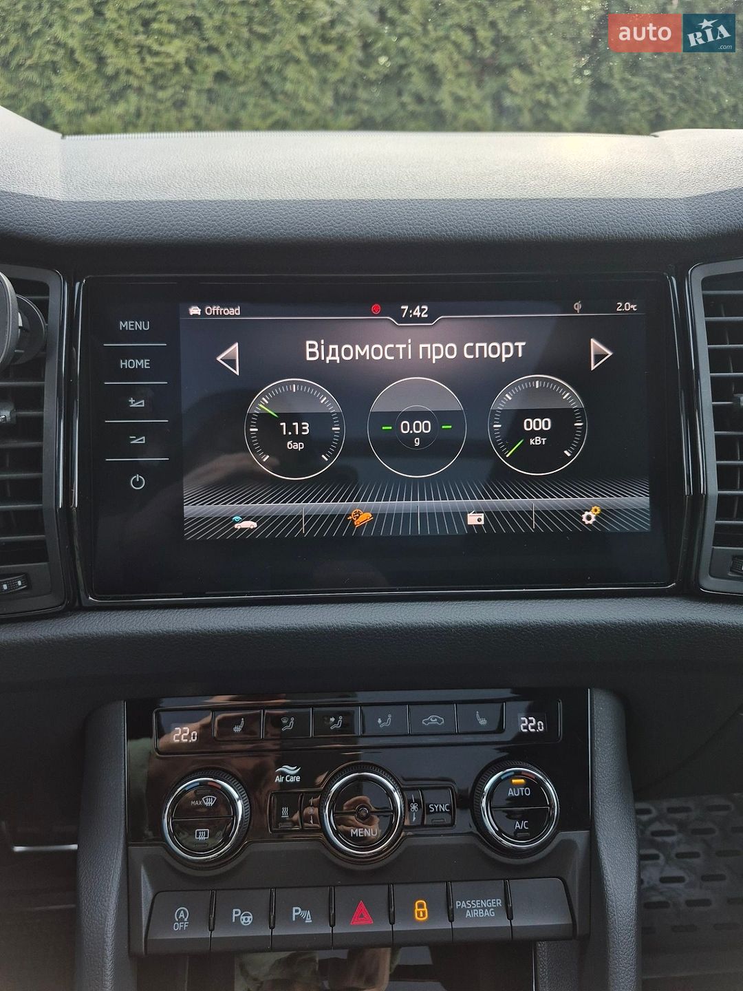 Skoda Kodiaq 2020 VIN TMBLM9NS5L8068140 фото оголошення 27 з 48