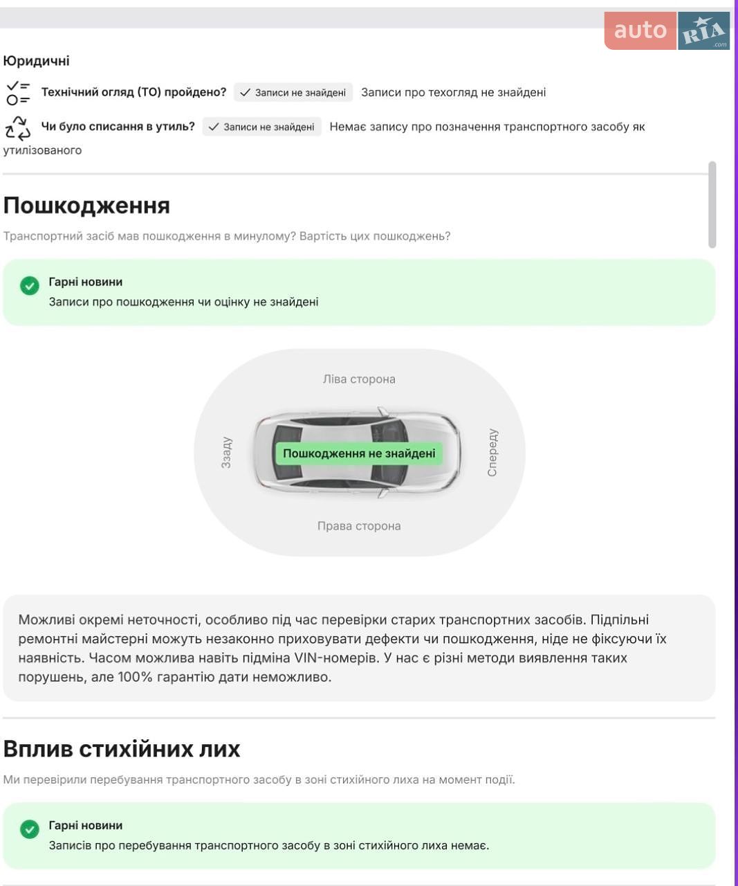 Skoda Kodiaq 2020 VIN TMBLM9NS5L8068140 фото оголошення 42 з 49