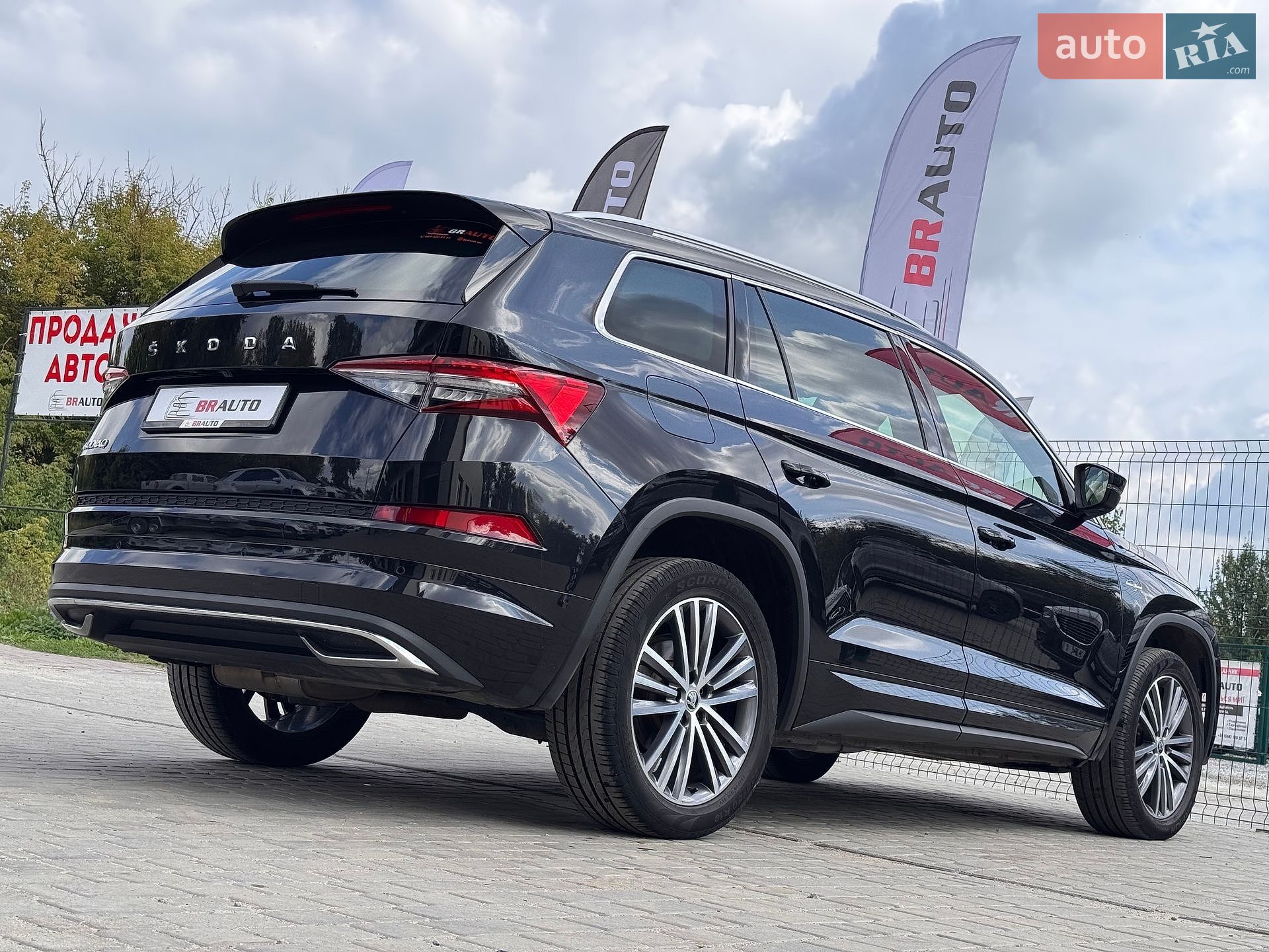 Skoda Kodiaq 2021 VIN TMBJJ7NS0N8507252 фото оголошення 14 з 71