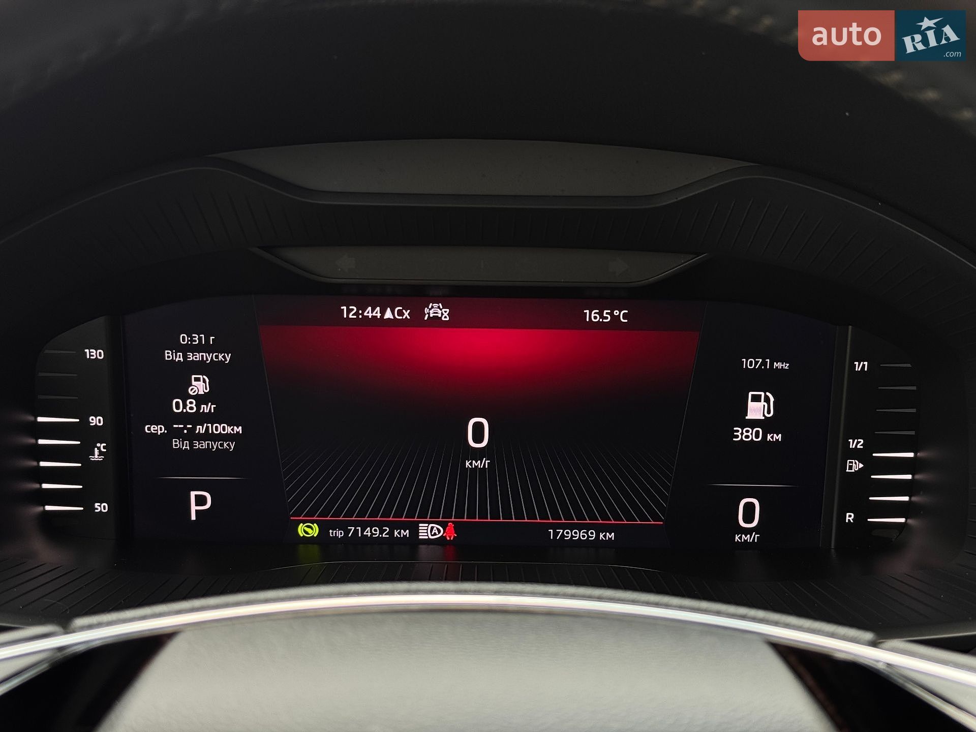 Skoda Kodiaq 2021 VIN TMBJJ7NS0N8507252 фото оголошення 56 з 71