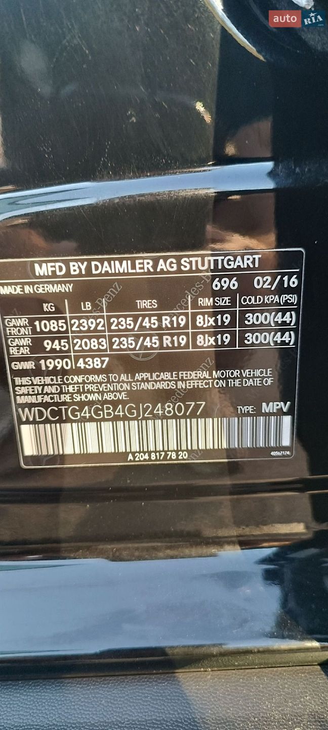 Mercedes-Benz CLA-Class 2016 VIN WDCTG4GB4GJ248077 фото оголошення 10 з 11